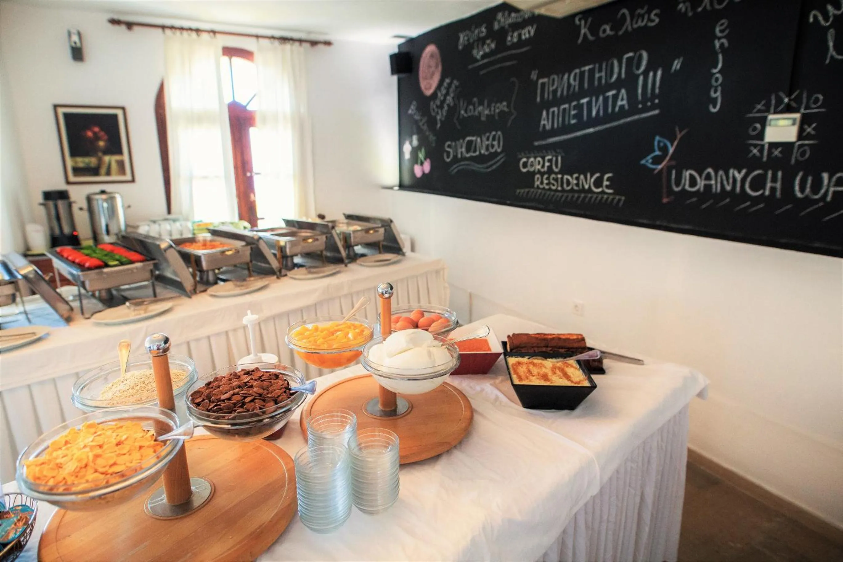 Buffet breakfast in Corfu Aqua Nisaki