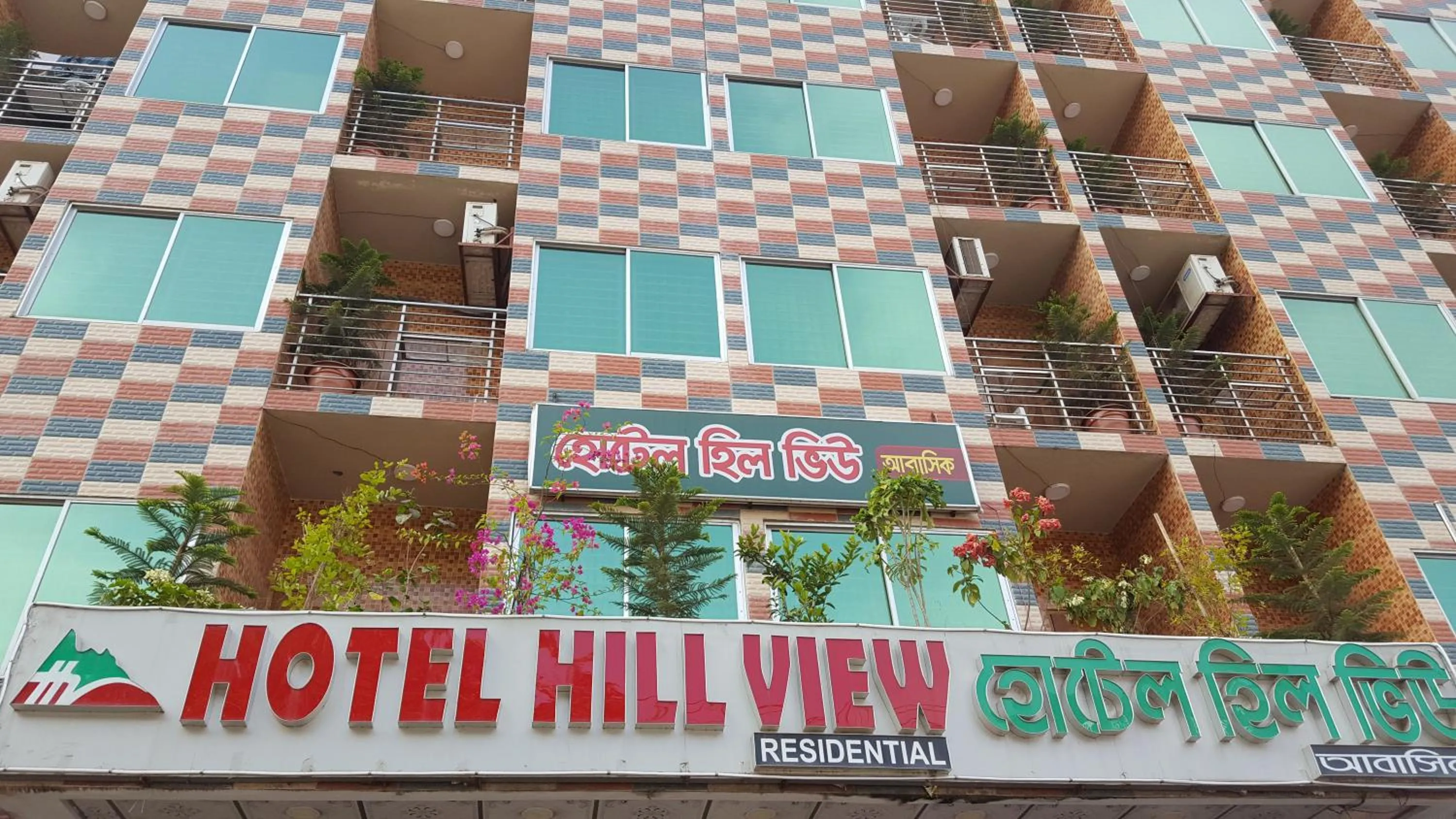 Hotel Hill View