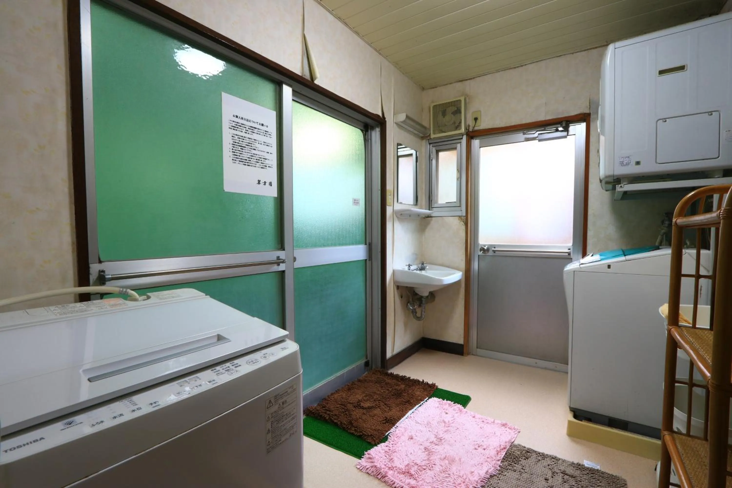 washing machine, Bed in Suikoen