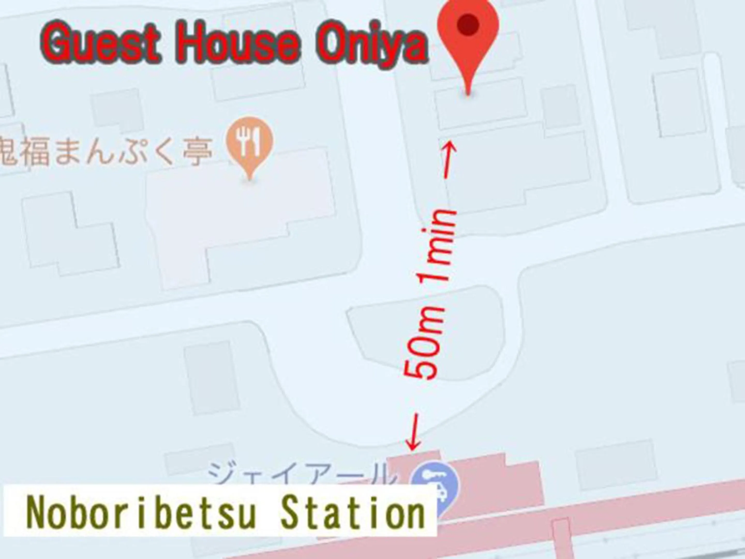 Property logo or sign in Relak Guest House 登別 Station