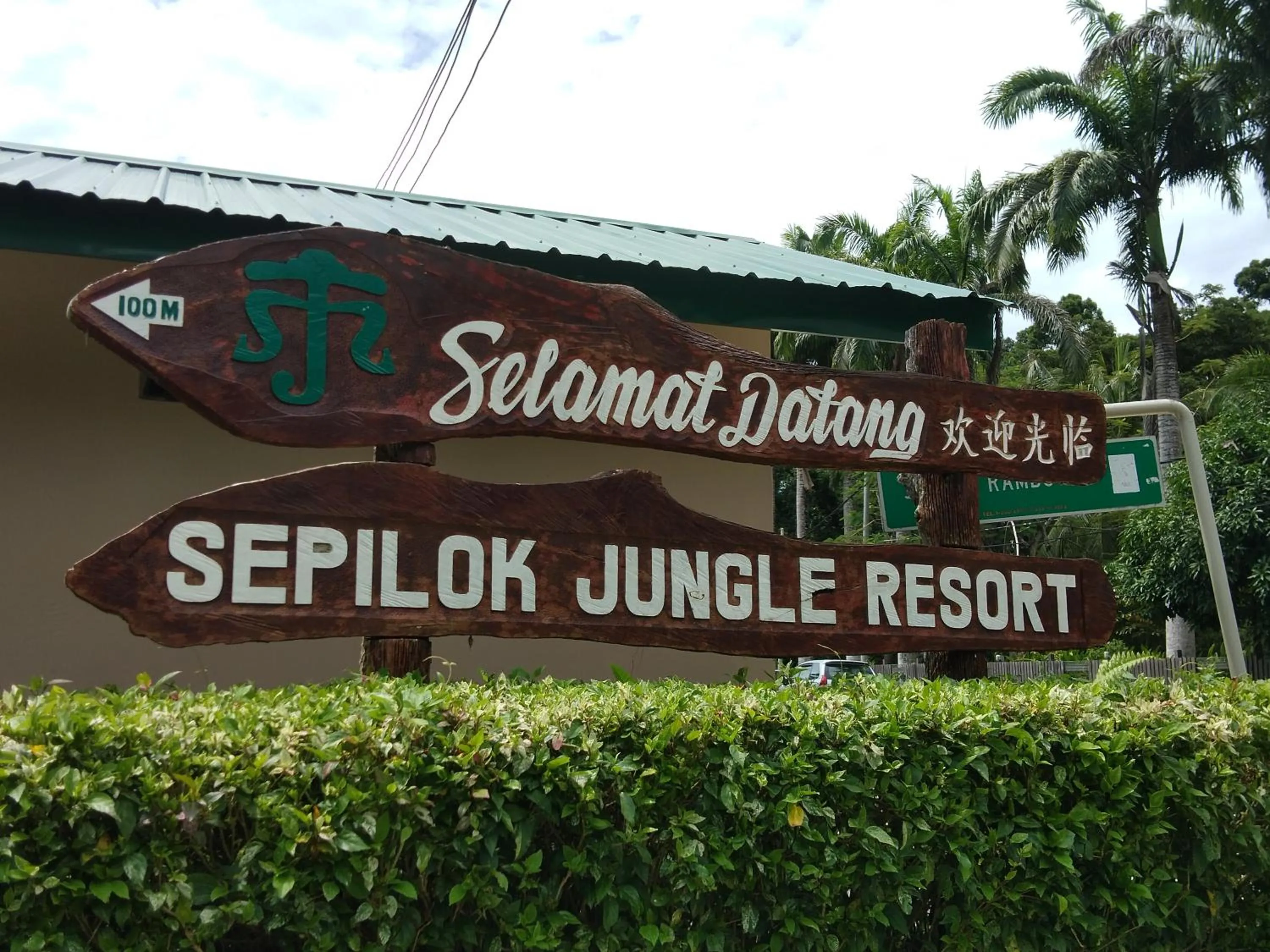 Sepilok Jungle Resort
