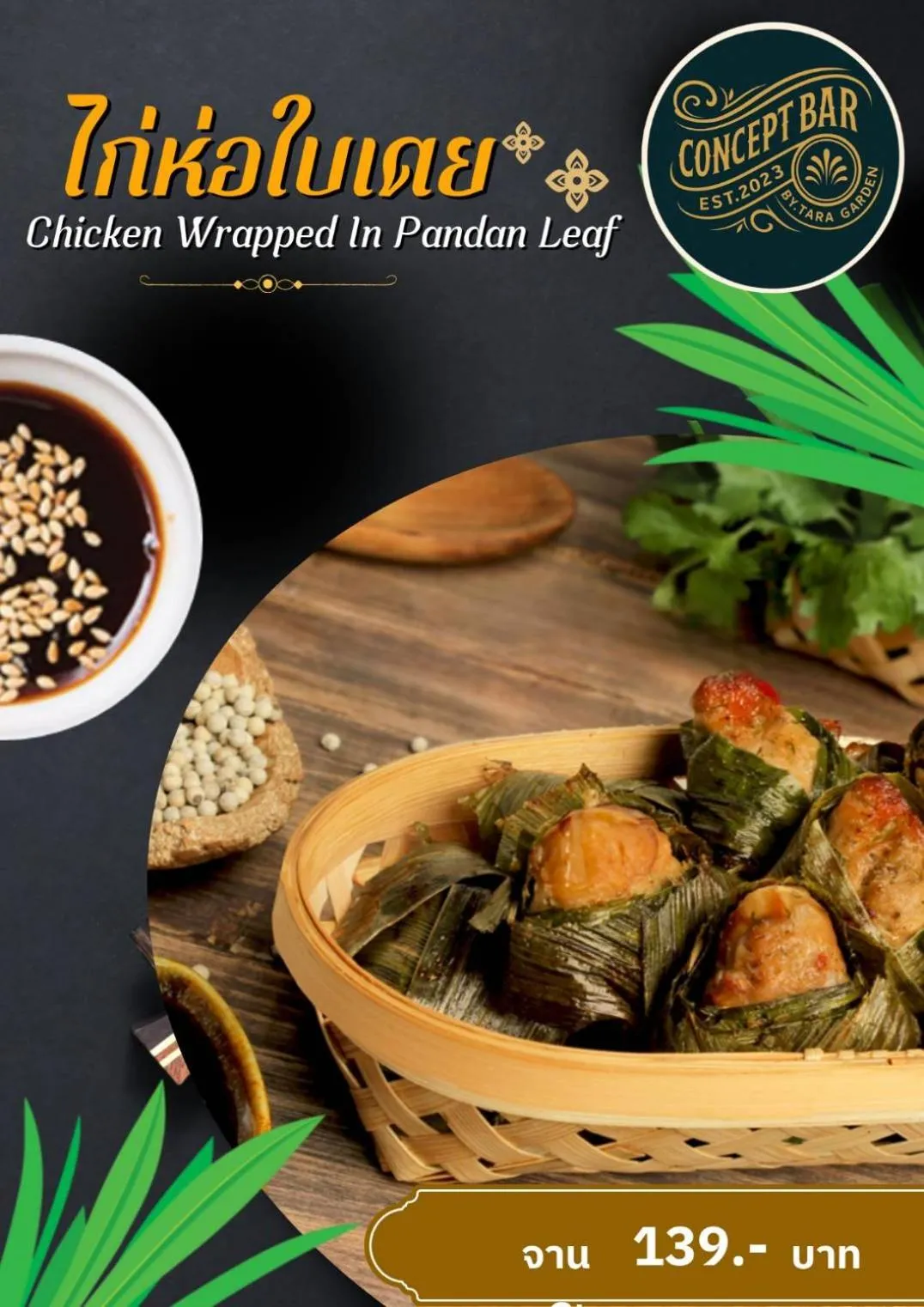 Food in Grand Tara Garden Thai Hotel