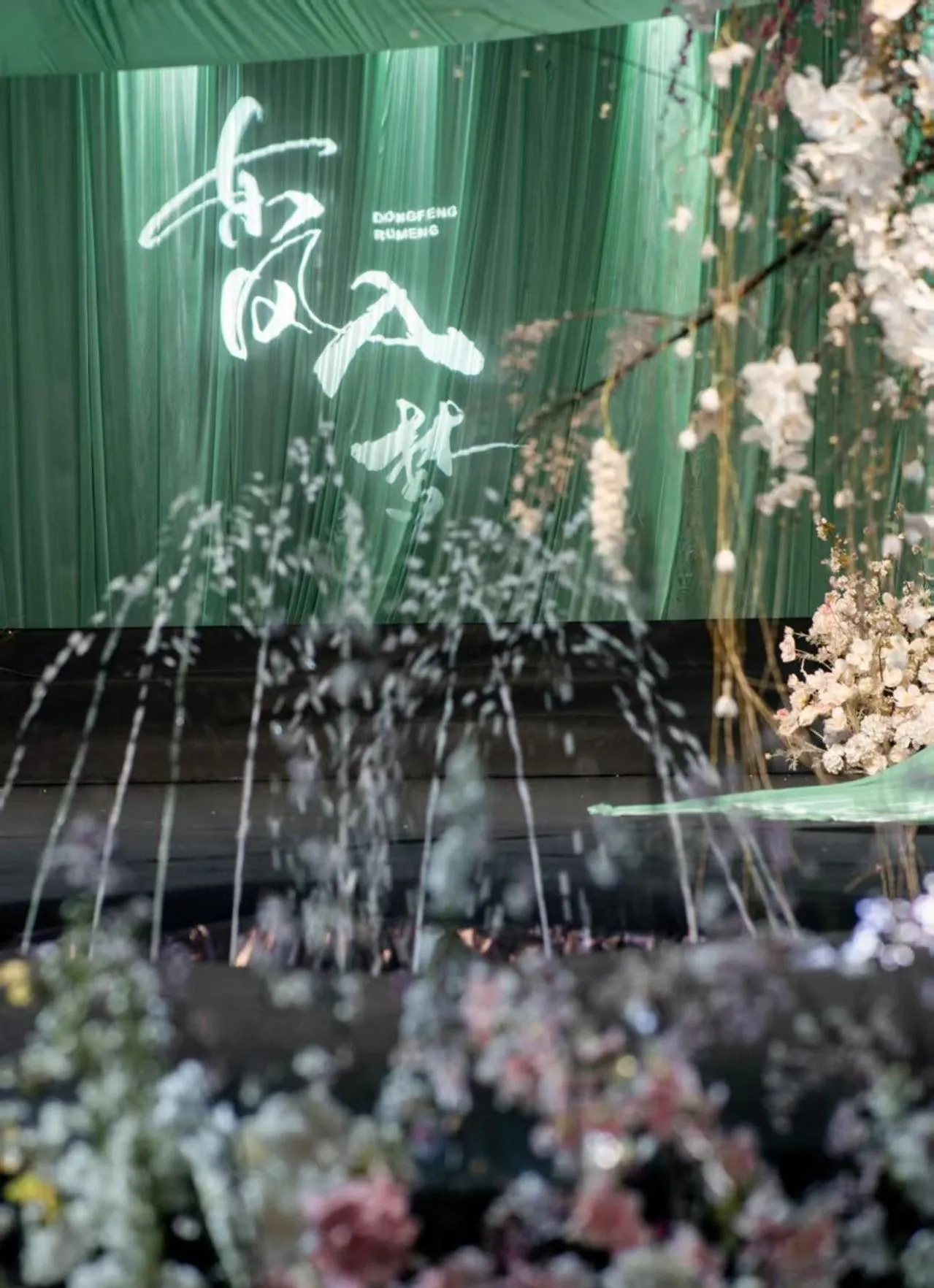 wedding in Shangri-La Wuhan