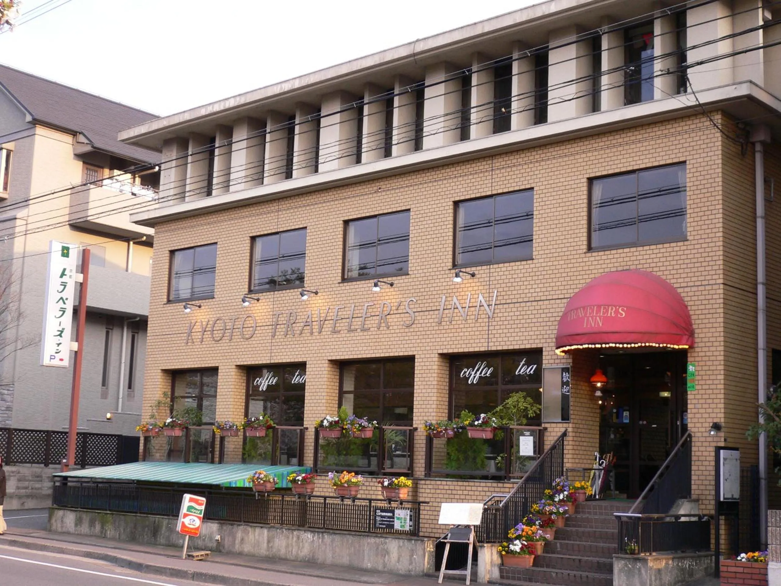 Facade/entrance in Kyoto Travellers Inn