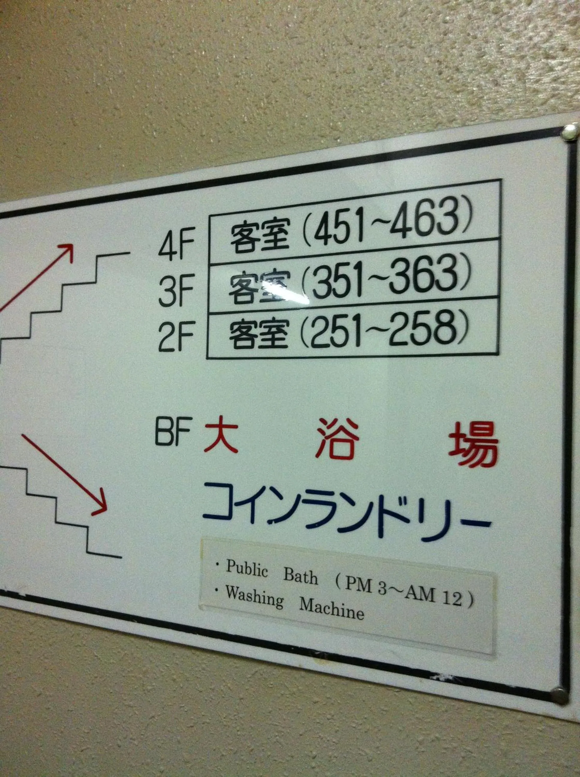 Other in Kyoto Travellers Inn