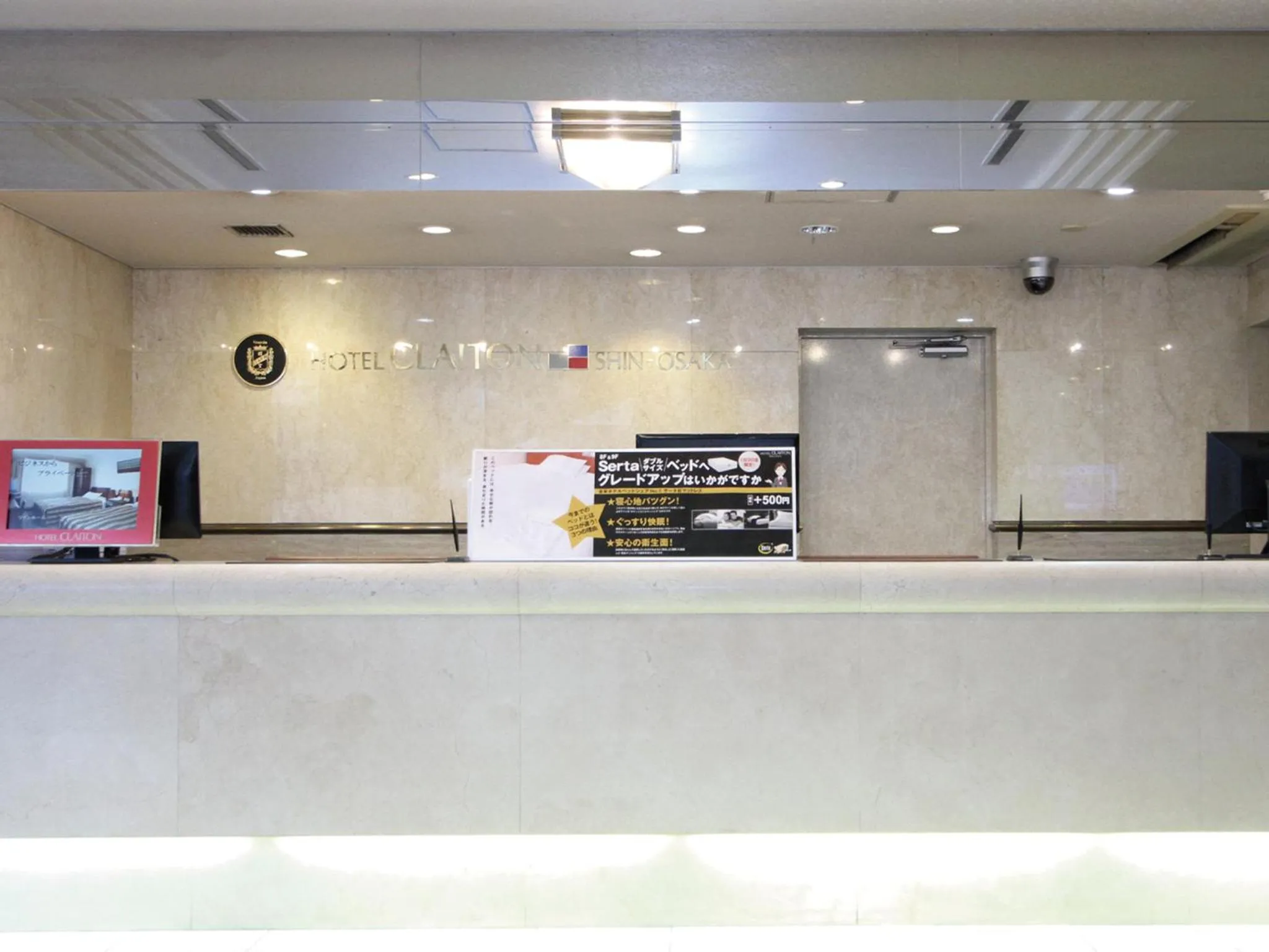 Lobby or reception in Hotel Claiton Shin-Osaka