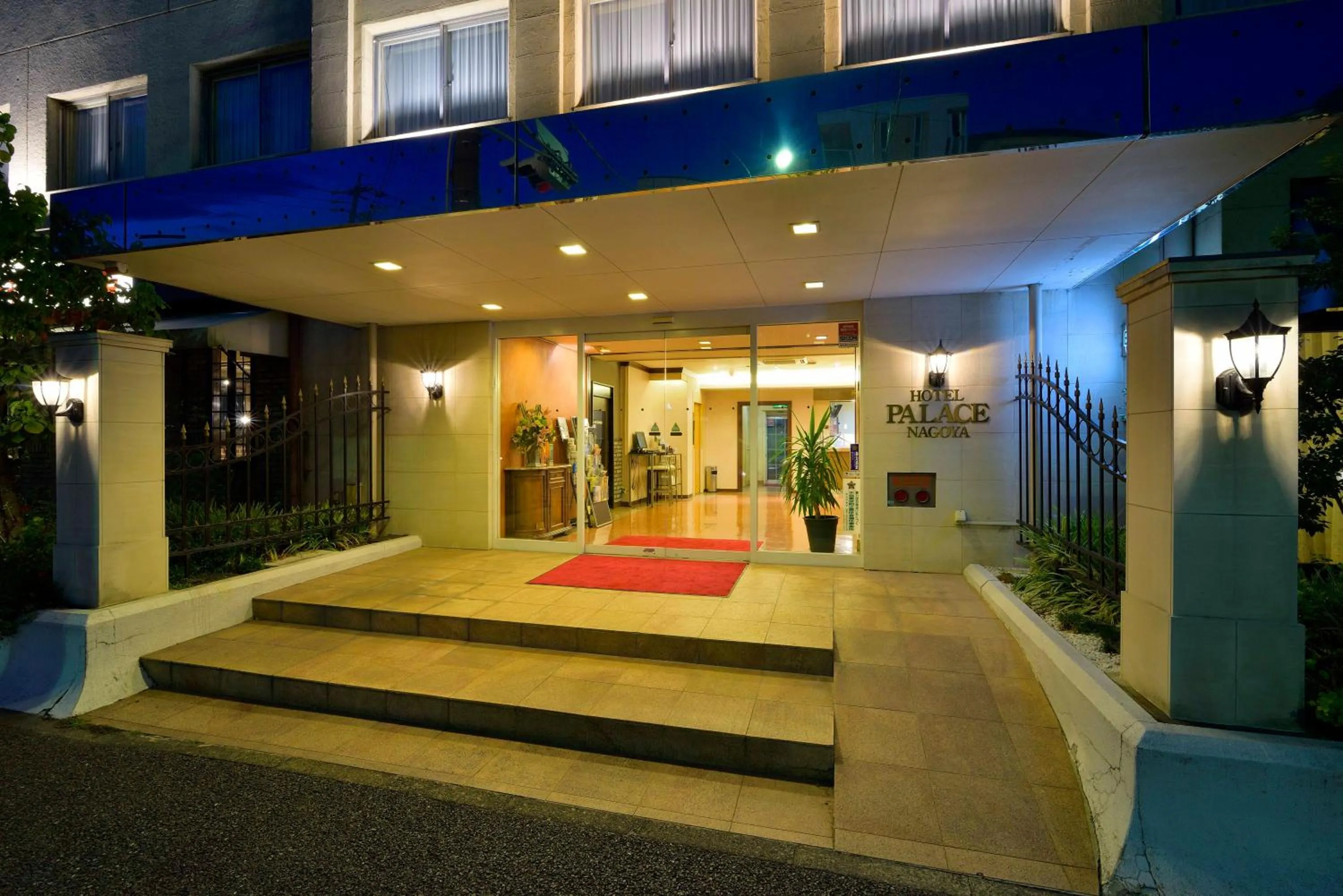 Facade/entrance in Hotel Palace Nagoya