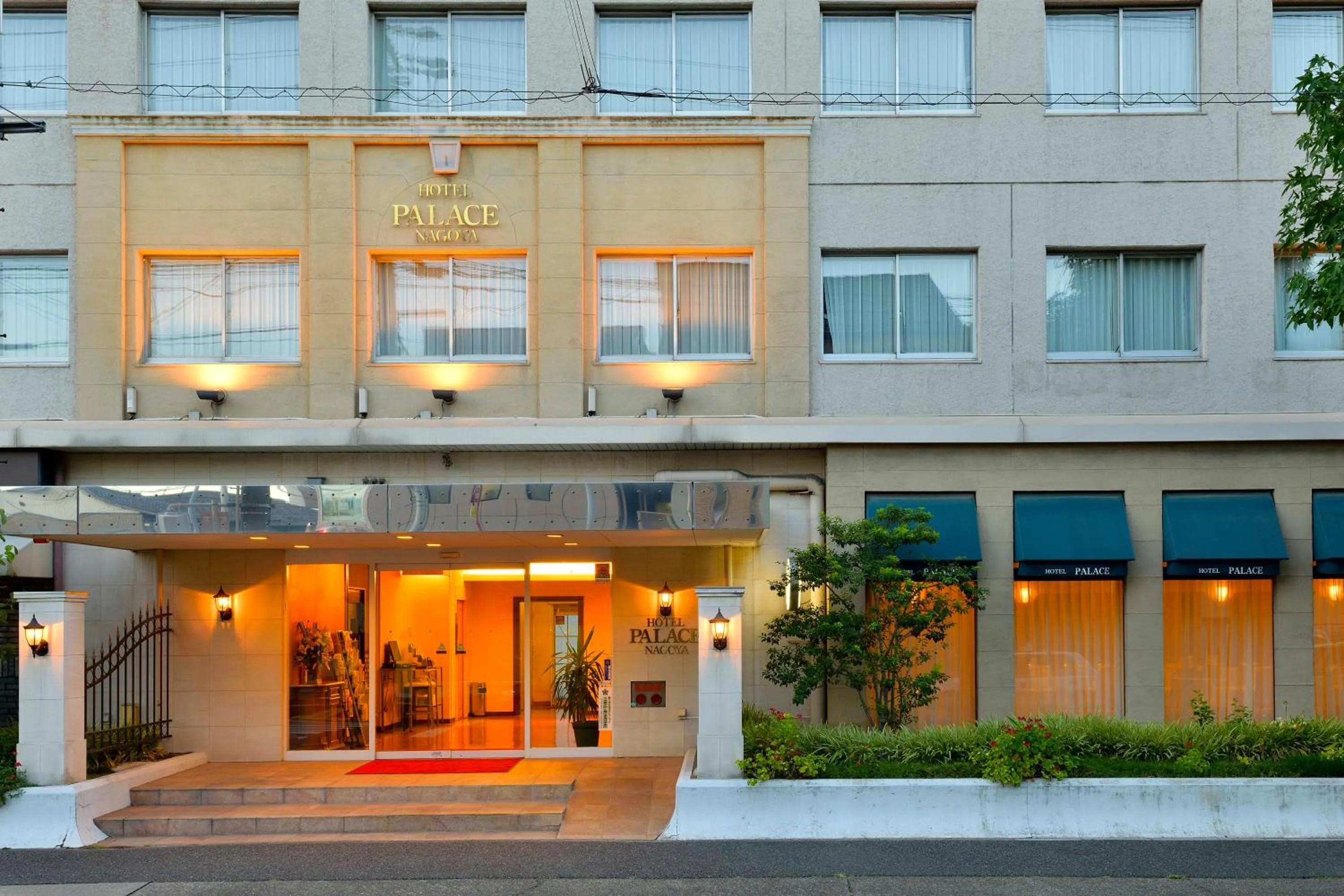 Facade/entrance, Property Building in Hotel Palace Nagoya