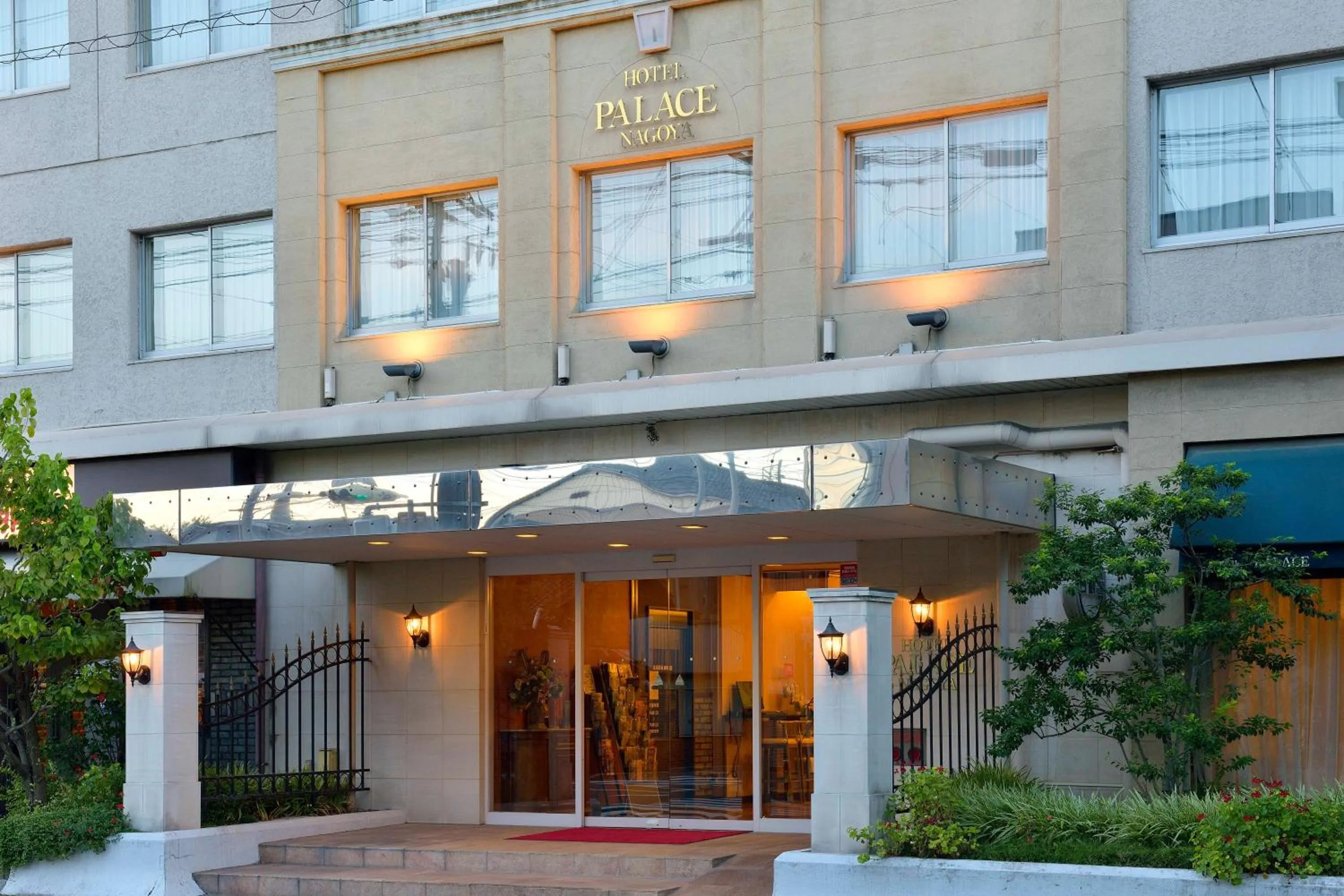 Facade/entrance in Hotel Palace Nagoya