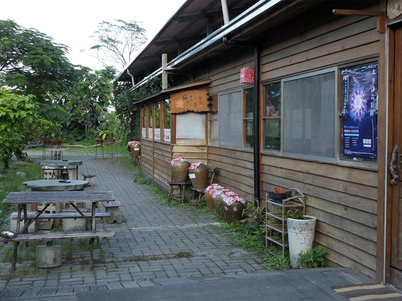 Patio in Ying Tian Ye Homestay