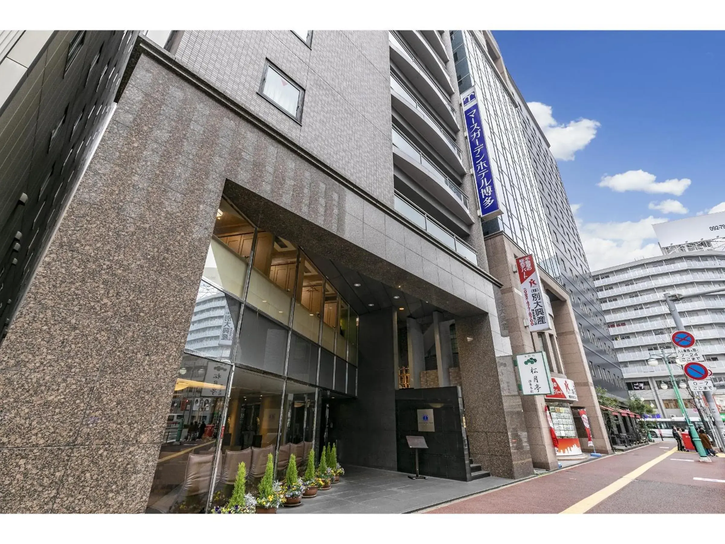 Property building in Mars Garden Hotel Hakata Property building in Mars Garden Hotel Hakata
