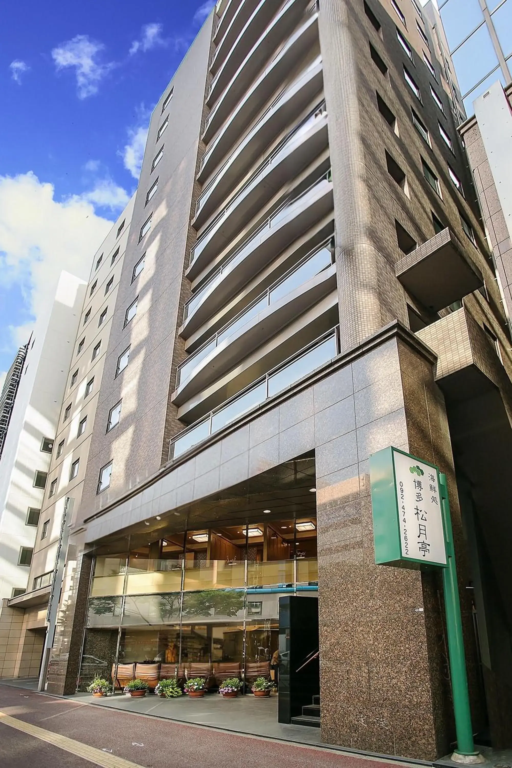 Property building in Mars Garden Hotel Hakata Property building in Mars Garden Hotel Hakata