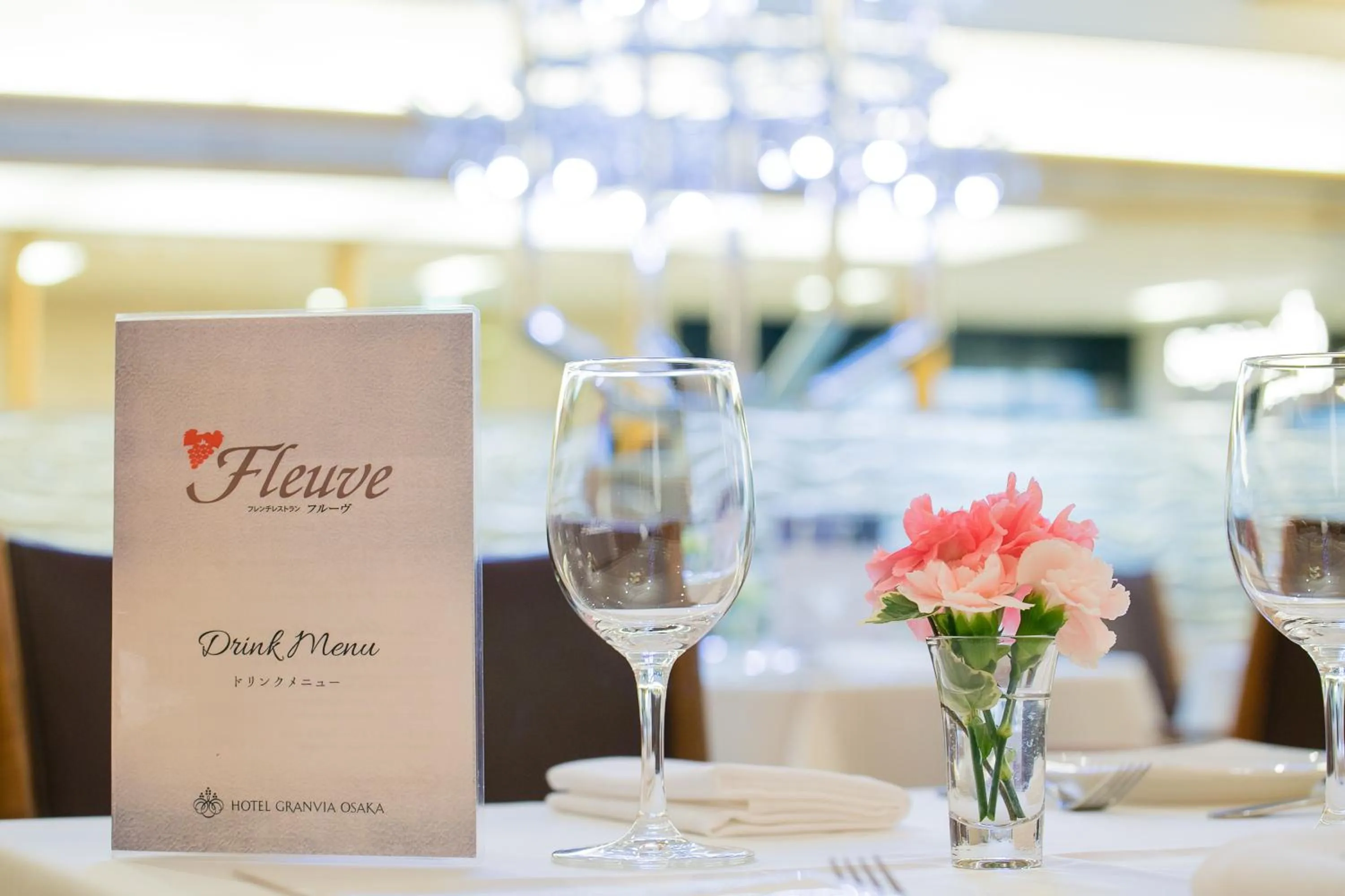 Restaurant/places to eat in Hotel Granvia Osaka-JR Hotel Group