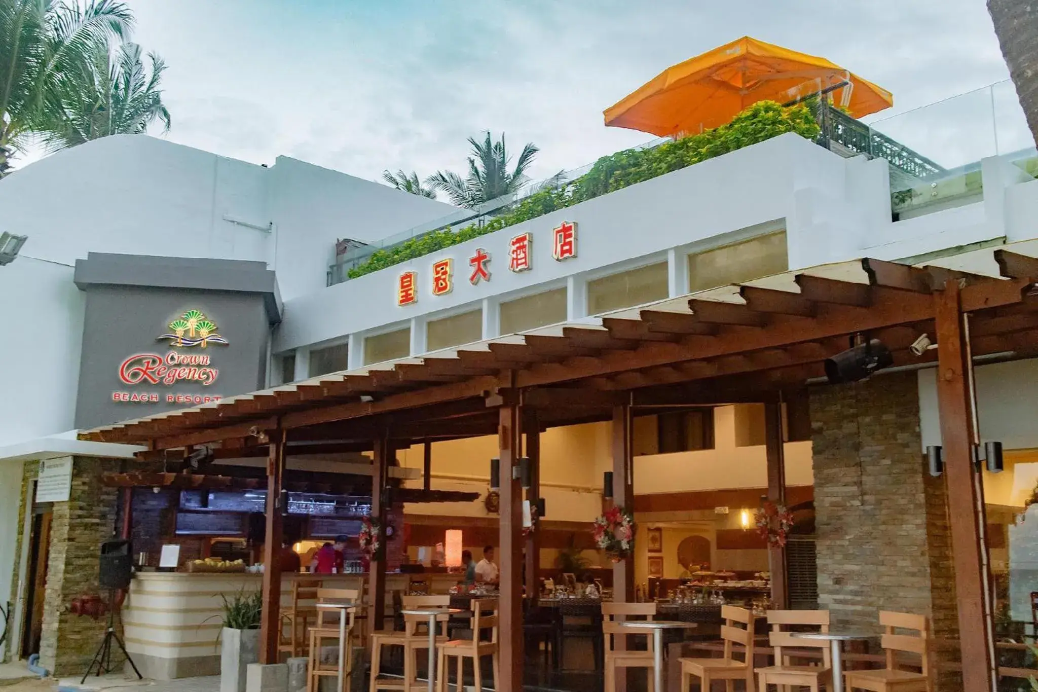 Facade/entrance in Crown Regency Beach Resort Facade/entrance in Crown Regency Beach Resort