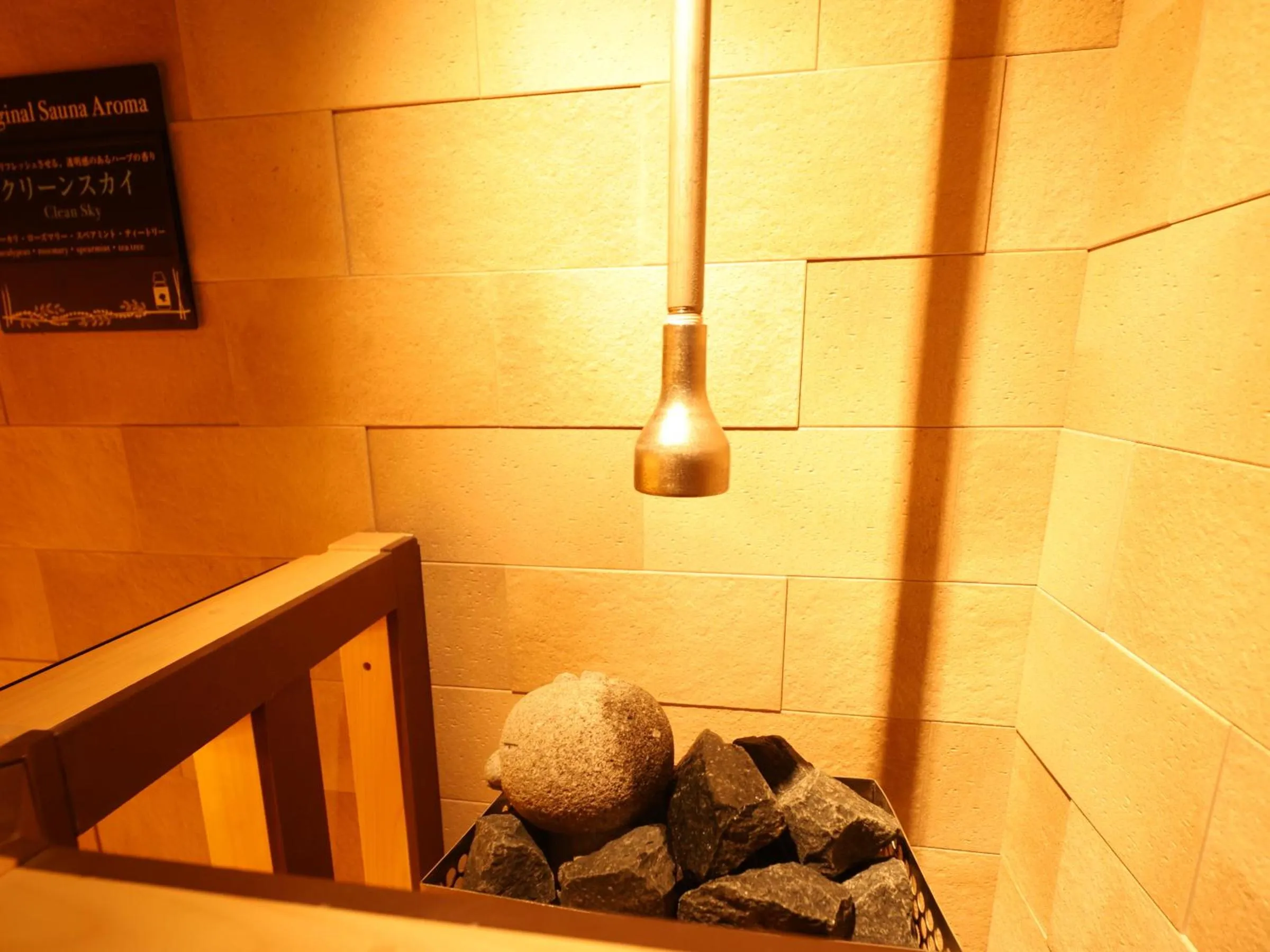 Sauna in Dormy Inn Tokyo Hatchobori - Natural Hot Spring