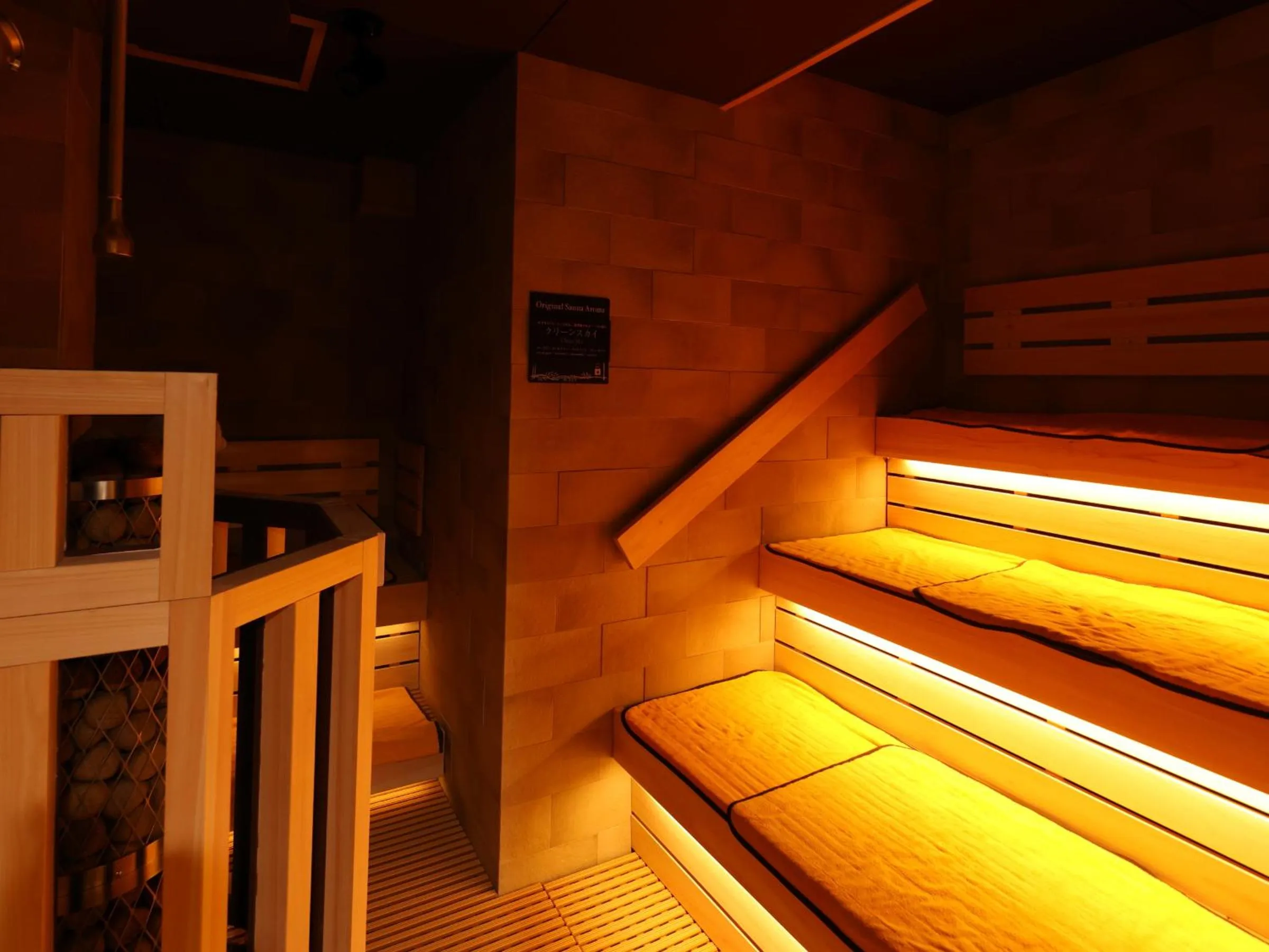 Sauna in Dormy Inn Tokyo Hatchobori - Natural Hot Spring