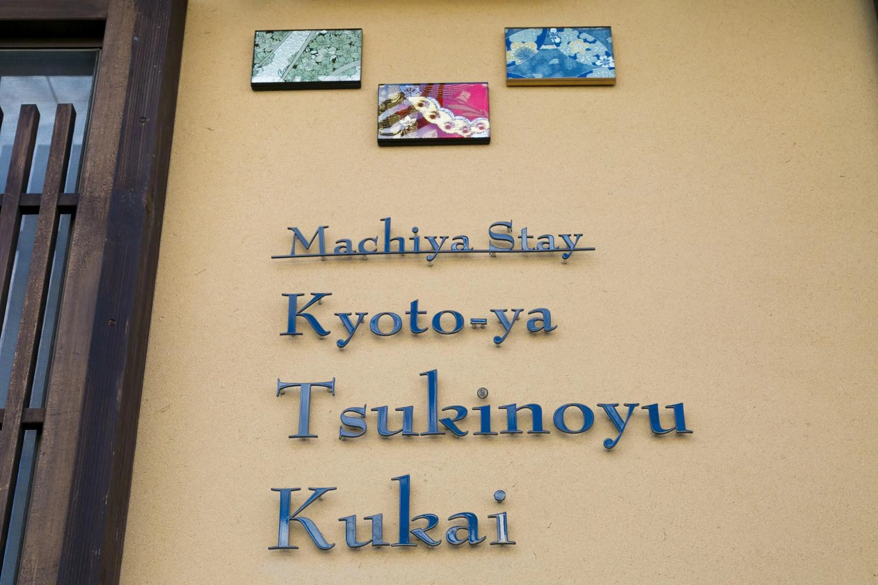 Property logo or sign in Kyotoya Tsukinoyu Kukai