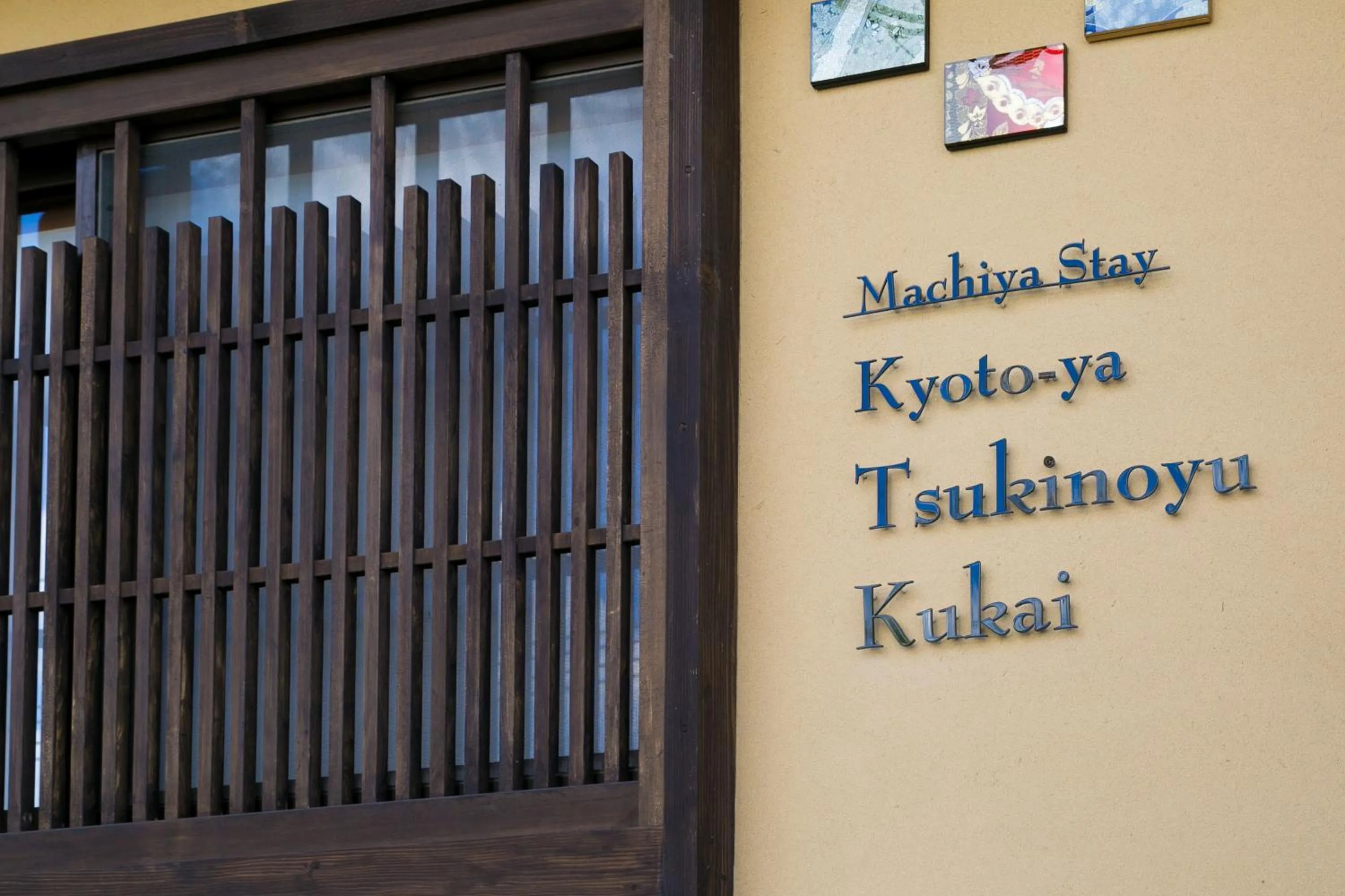 Property logo or sign in Kyotoya Tsukinoyu Kukai