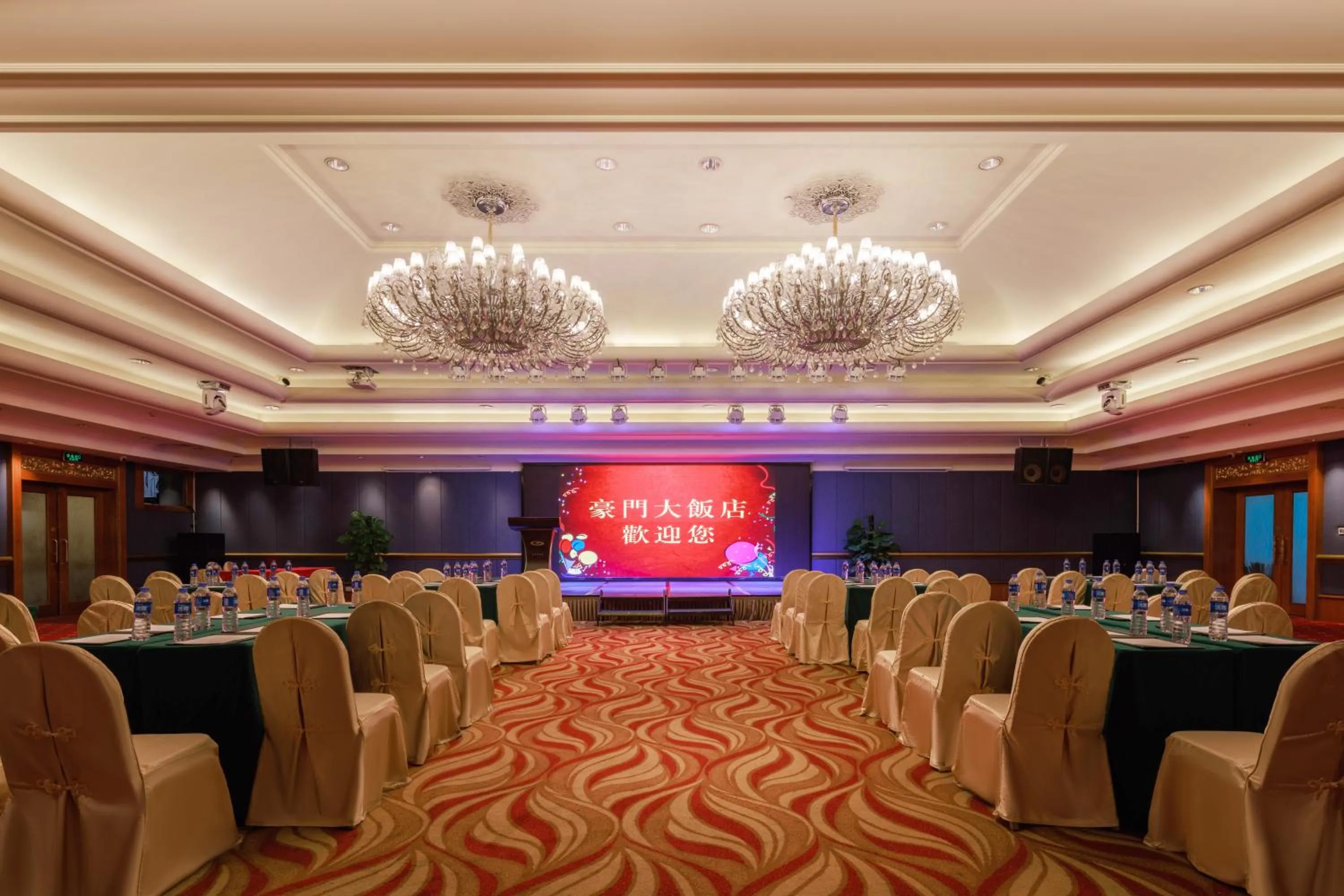 Meeting/conference room in Grand Noble Hotel Dongguan