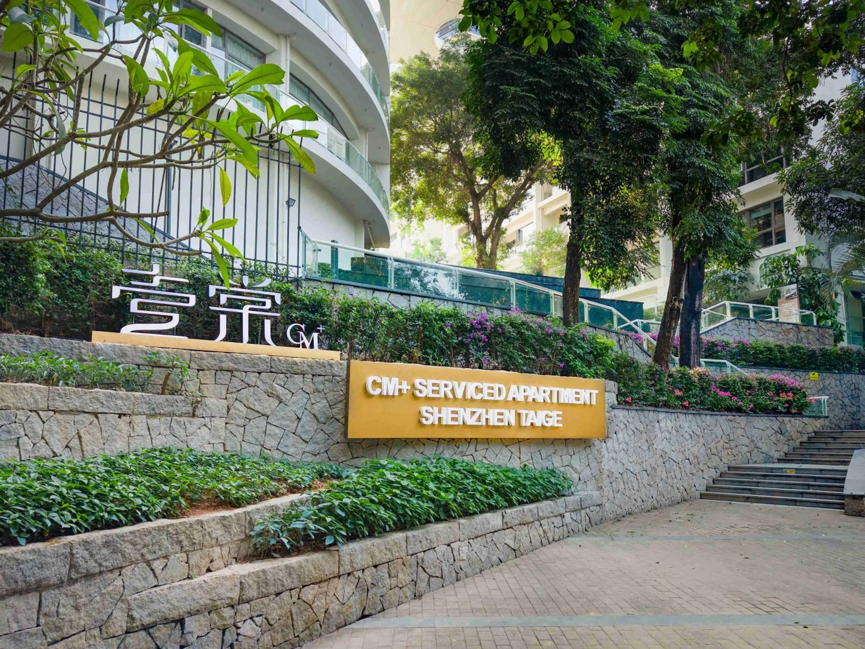 Street view in CM+ Service Apartment Shenzhen Taige