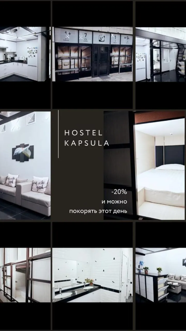 Text overlay in Hotel Kapsula
