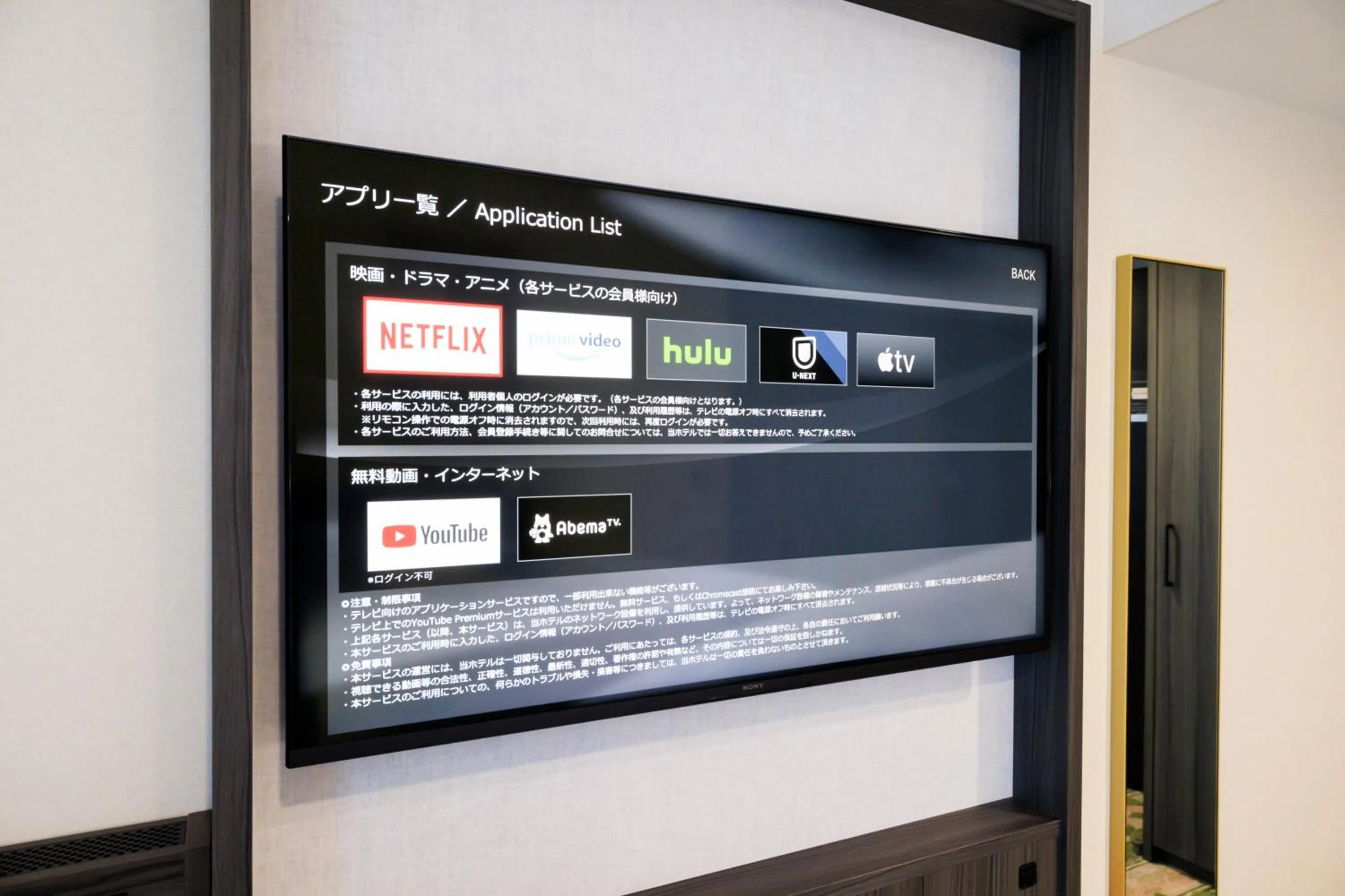 Miyako City Kintetsu Kyoto Station