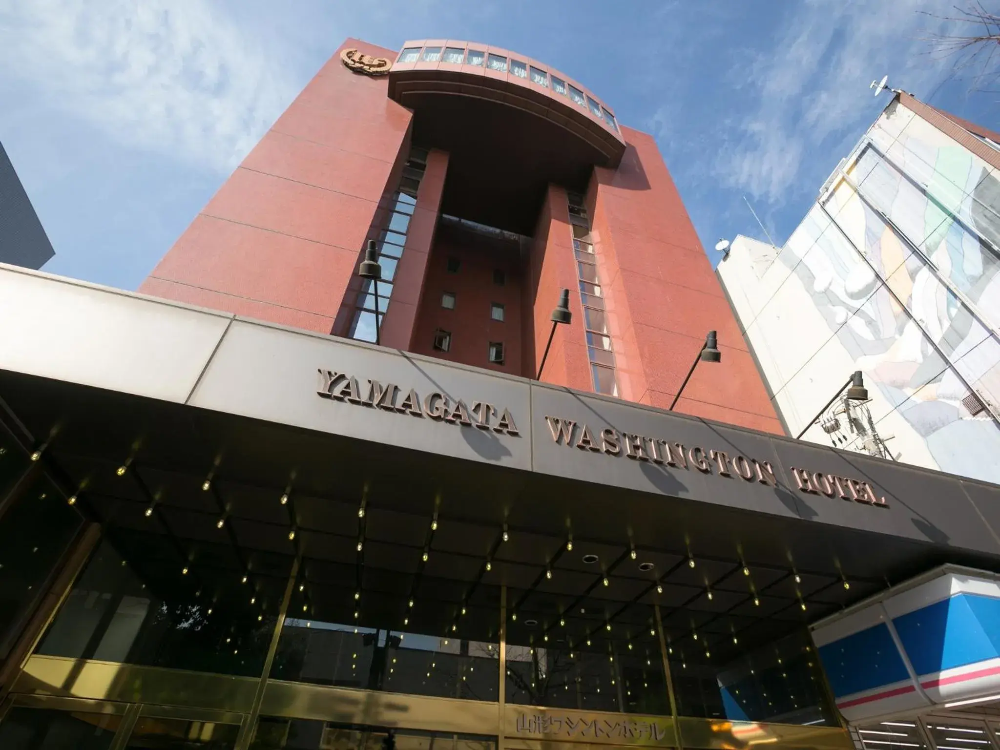 Facade/entrance in Yamagata Nanokamachi Washington Hotel Facade/entrance in Yamagata Nanokamachi Washington Hotel
