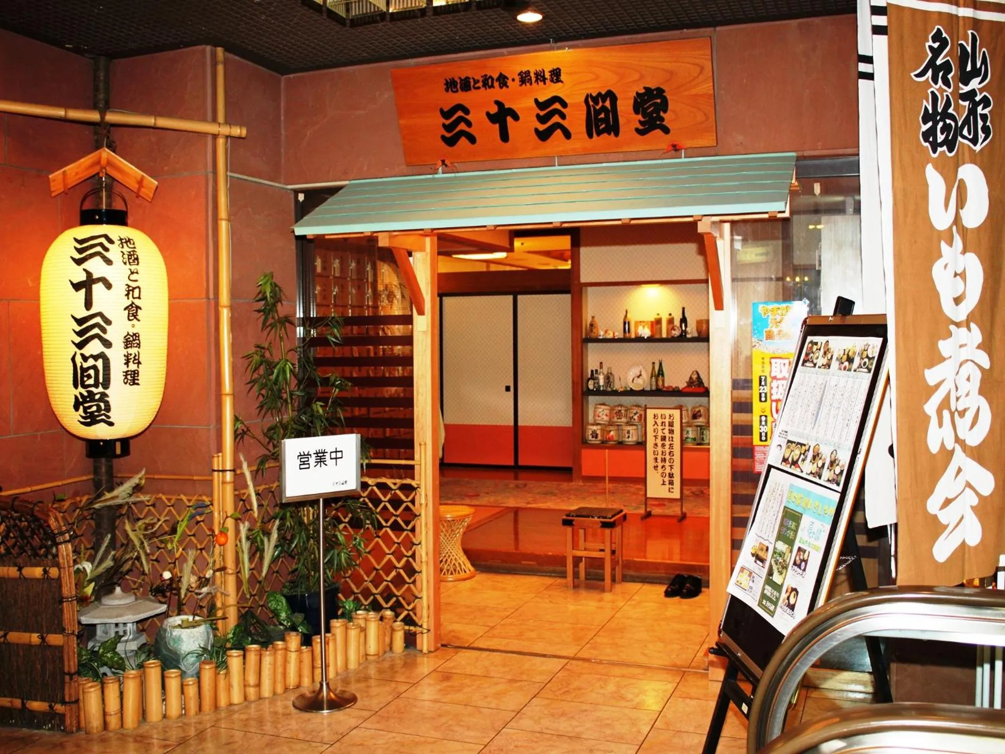 Restaurant/places to eat in Yamagata Nanokamachi Washington Hotel