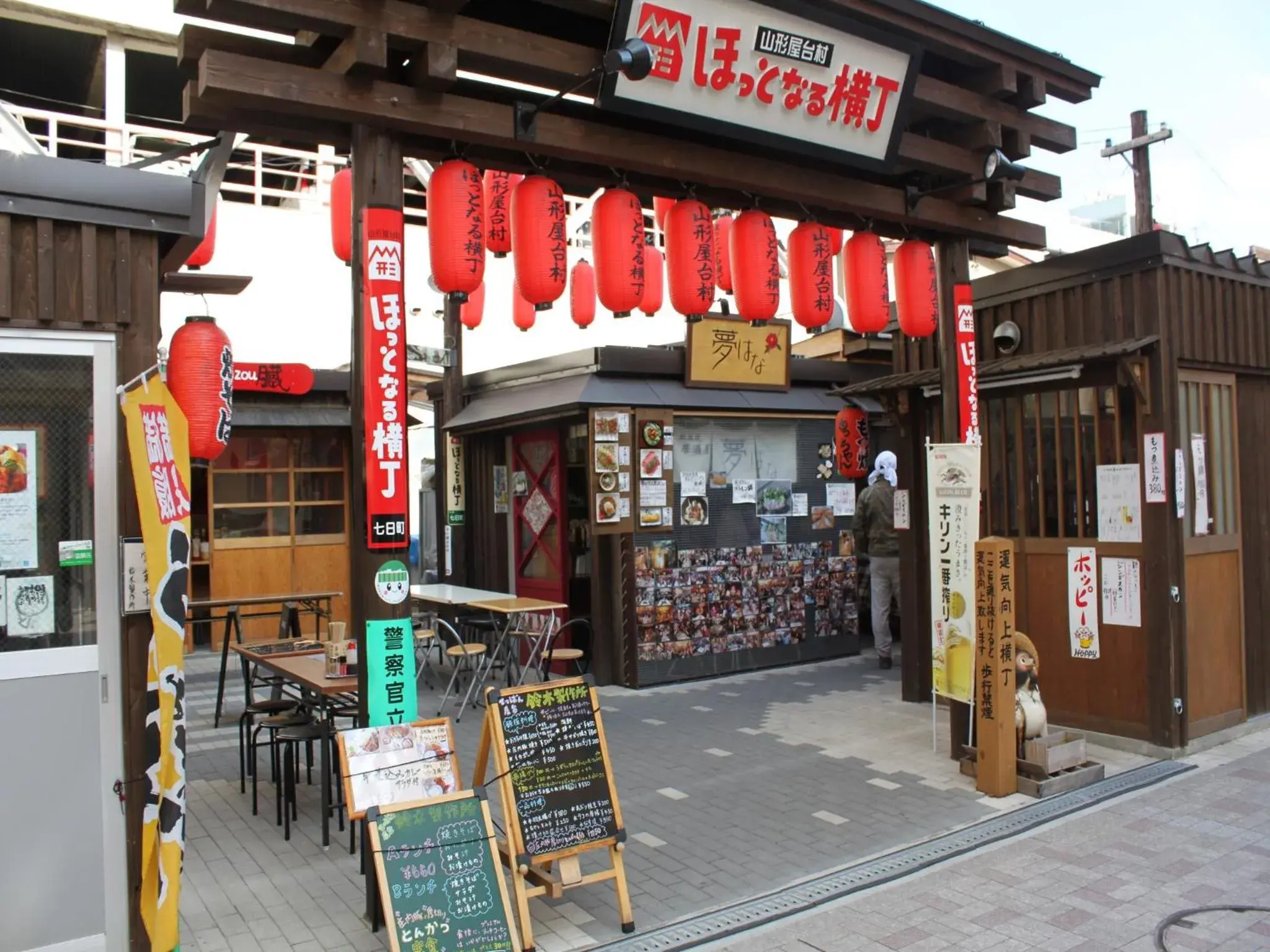 Yamagata Nanokamachi Washington Hotel Yamagata Nanokamachi Washington Hotel