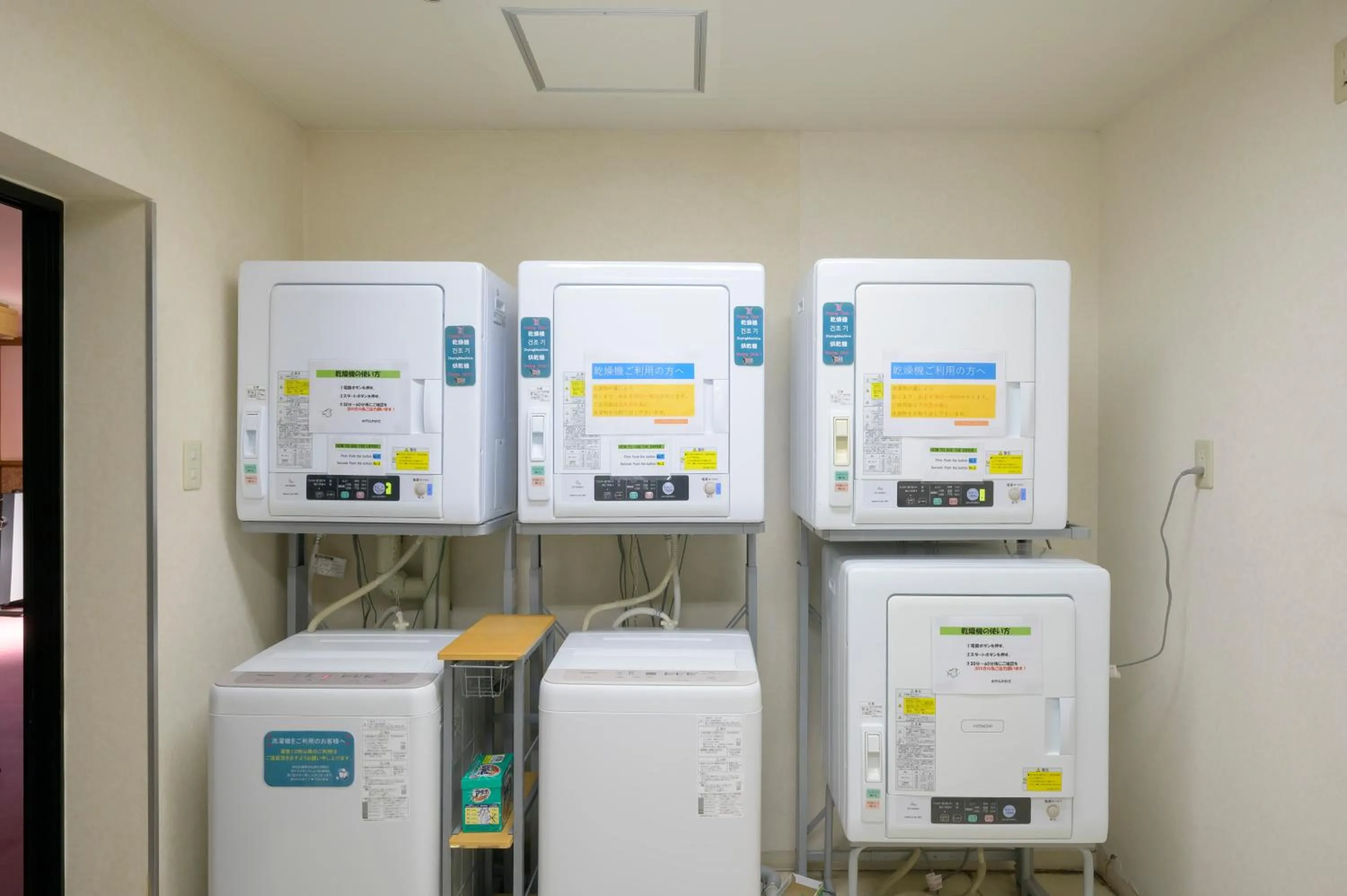 laundry in Hotel Wakasa