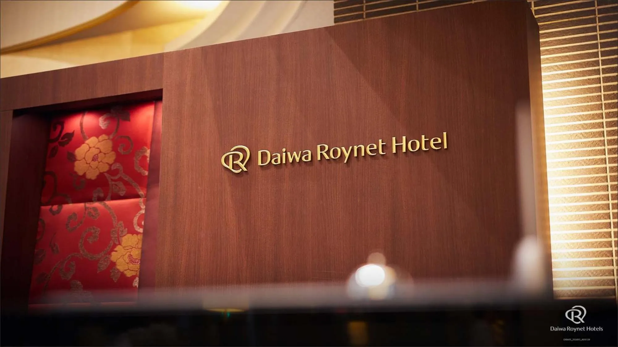 Property logo or sign in Daiwa Roynet Hotel Osaka Yotsubashi