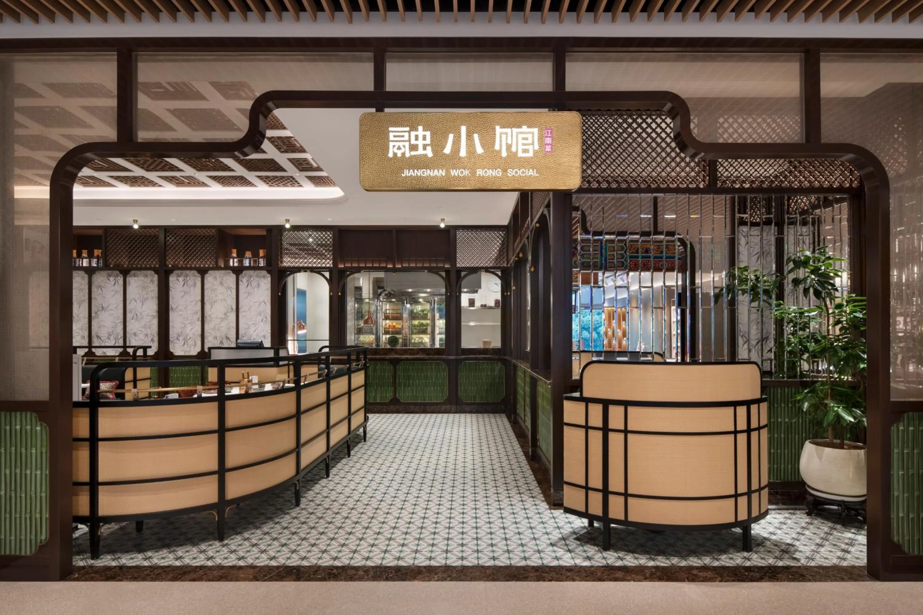 Restaurant/places to eat in Shangri-La Fuzhou