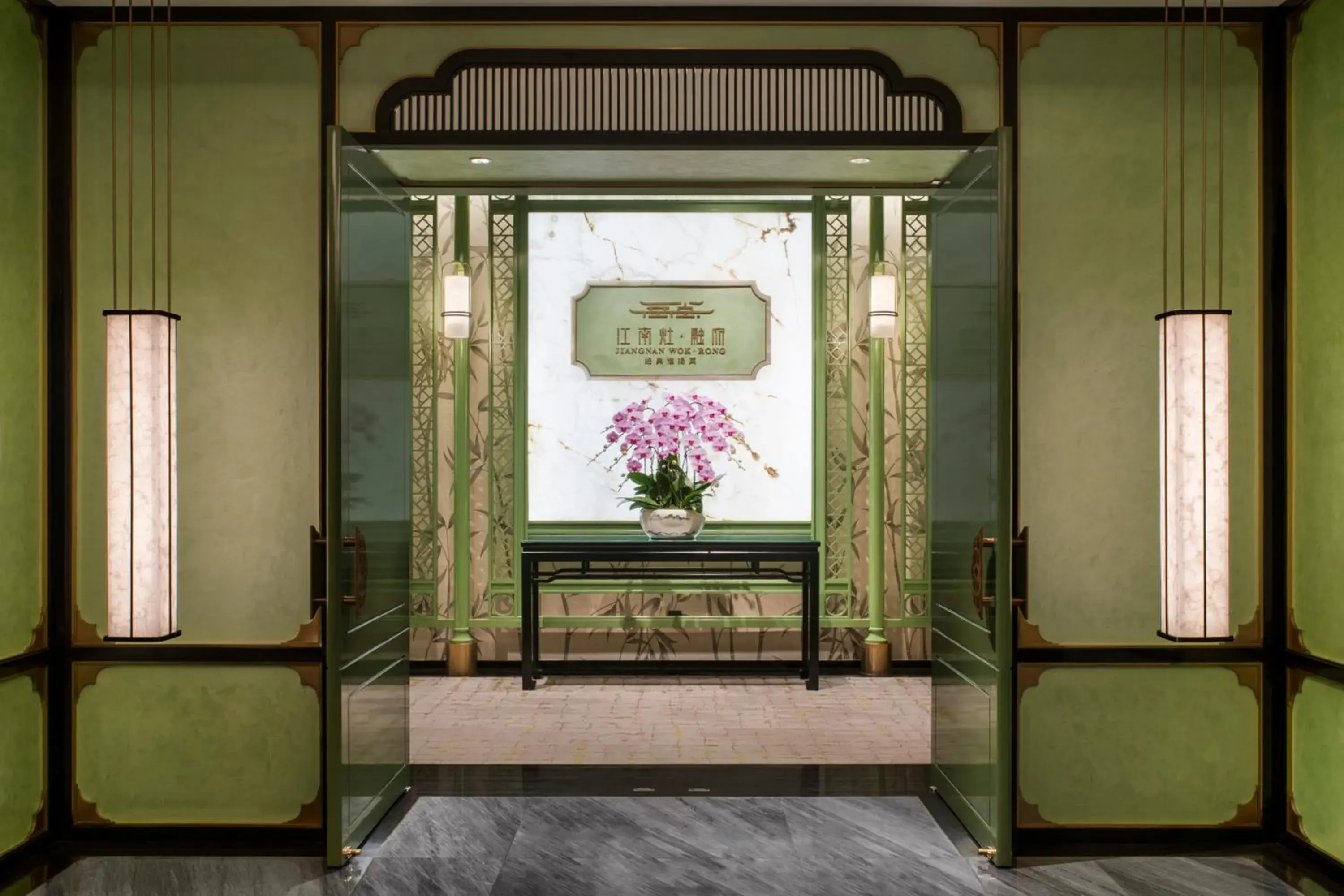 Restaurant/places to eat in Shangri-La Fuzhou Restaurant/places to eat in Shangri-La Fuzhou