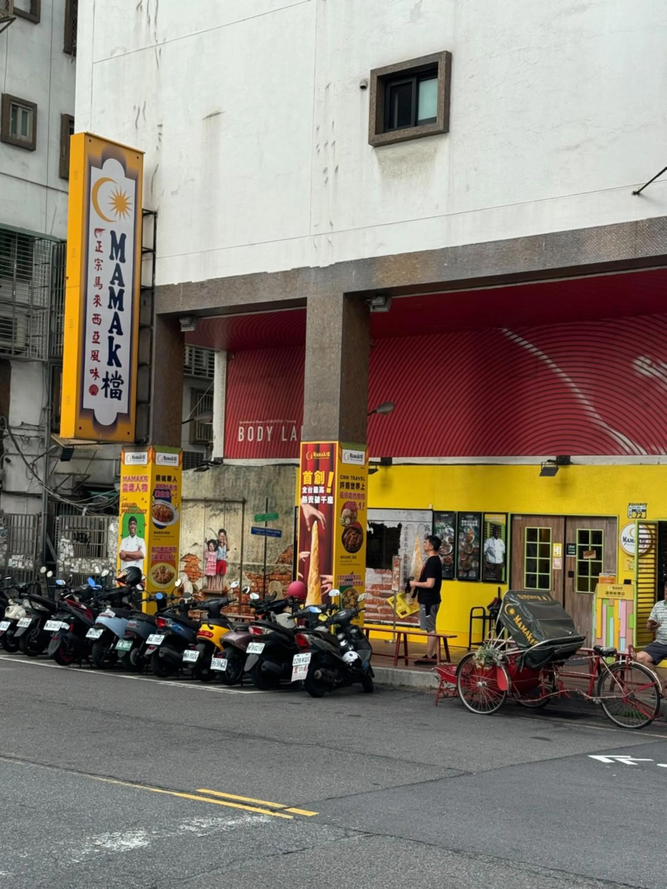 Taipei Breeze Guesthouse