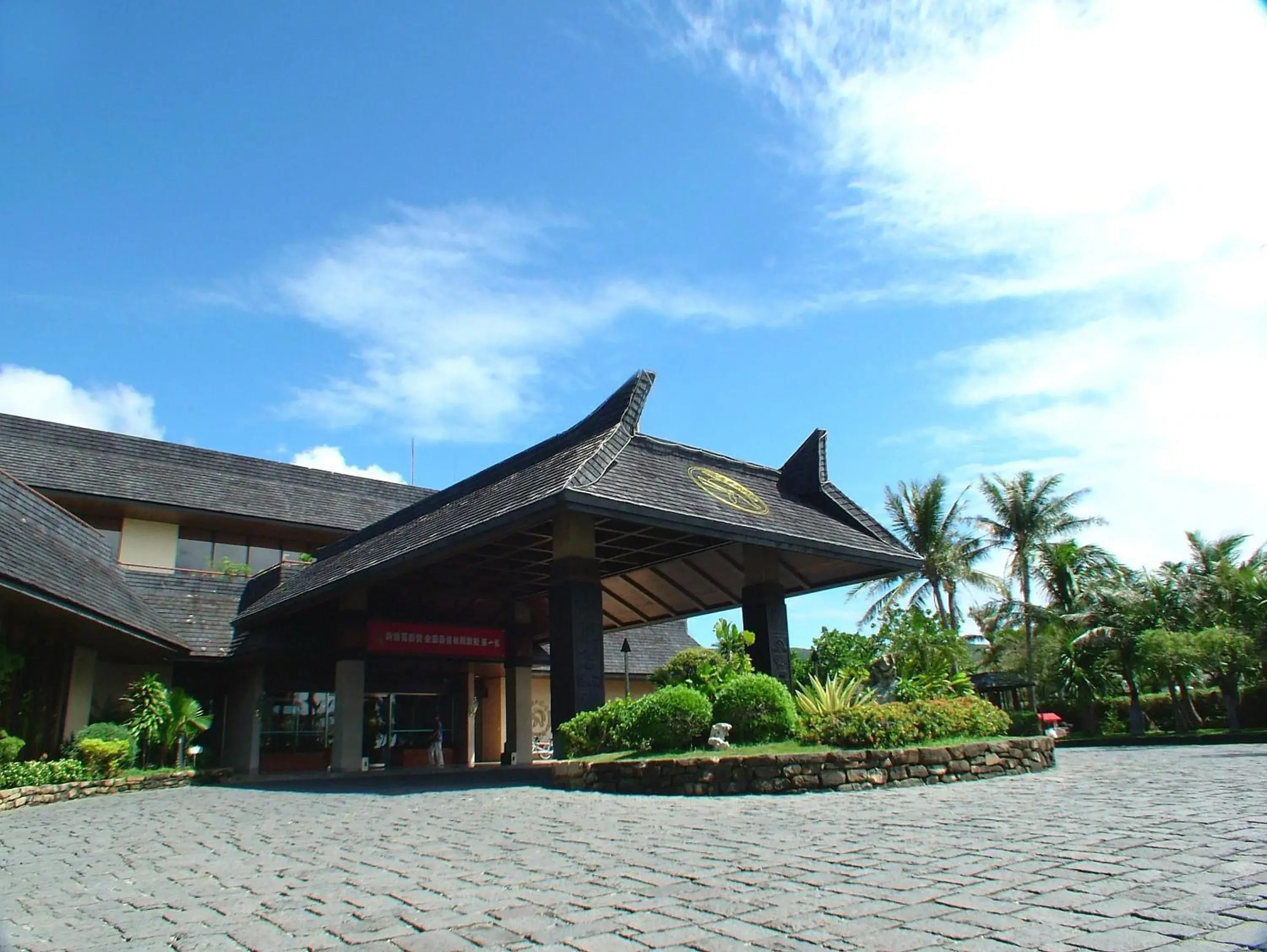 Property building in Caesar Park Hotel Kenting Property building in Caesar Park Hotel Kenting