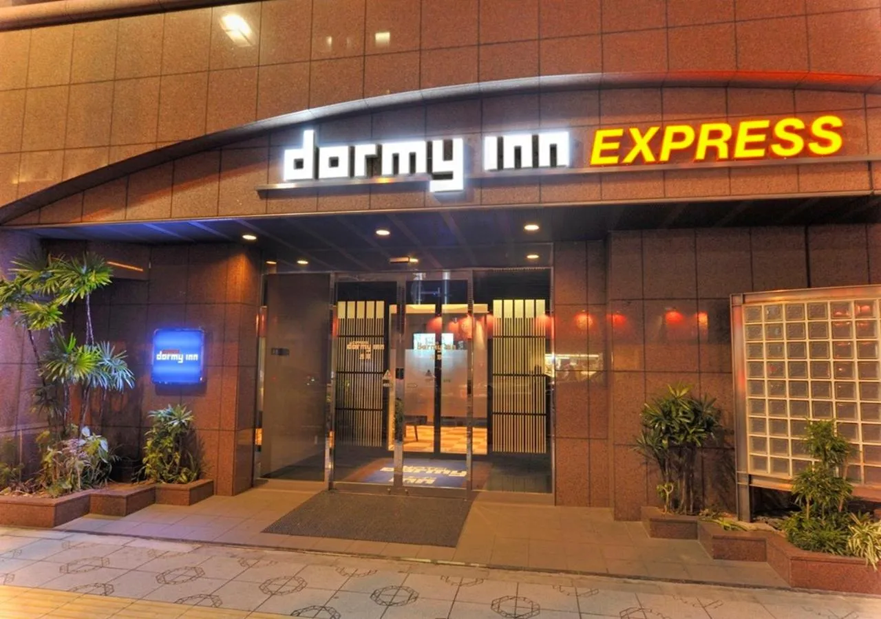Facade/entrance in Dormy Inn EXPRESS Asakusa
