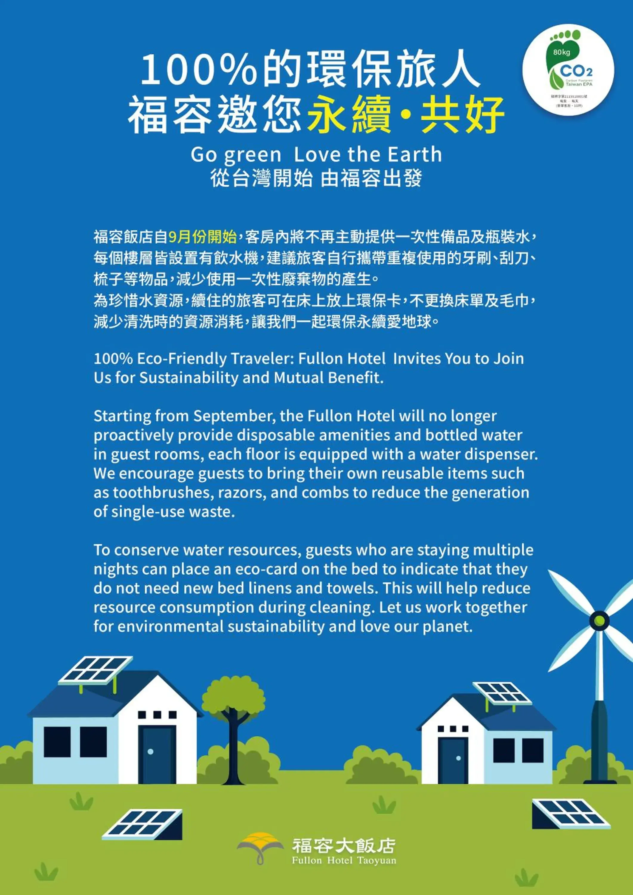 Deluxe Double Room in Fullon Hotel Taoyuan Deluxe Double Room in Fullon Hotel Taoyuan