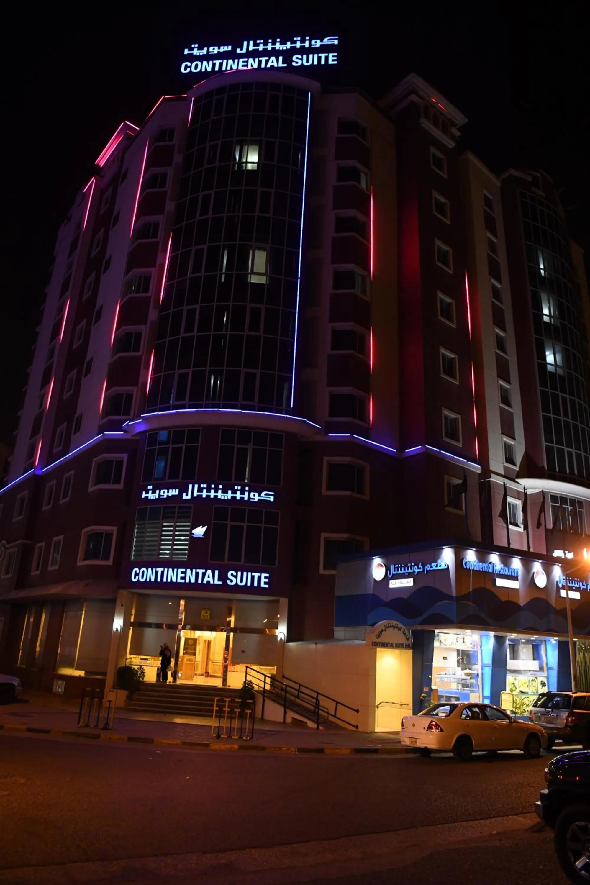 Continental Suite farwaniya