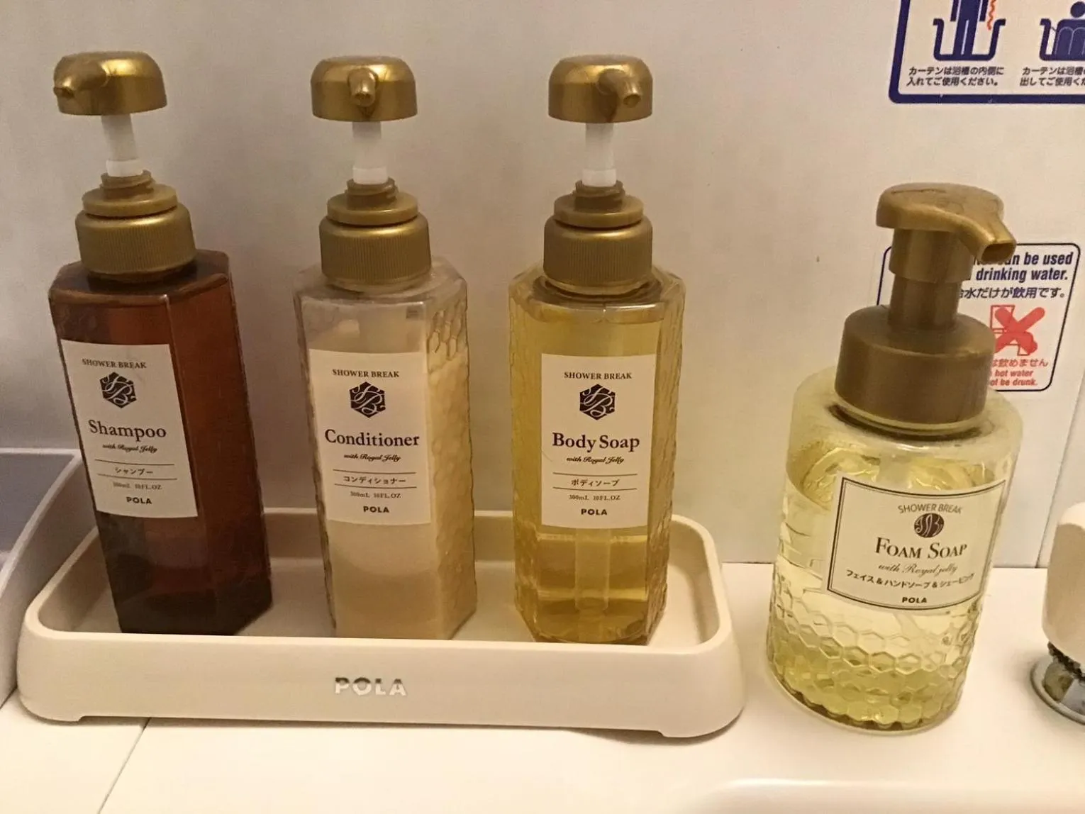 Bathroom in Sanco Inn Yokkaichi Ekimae