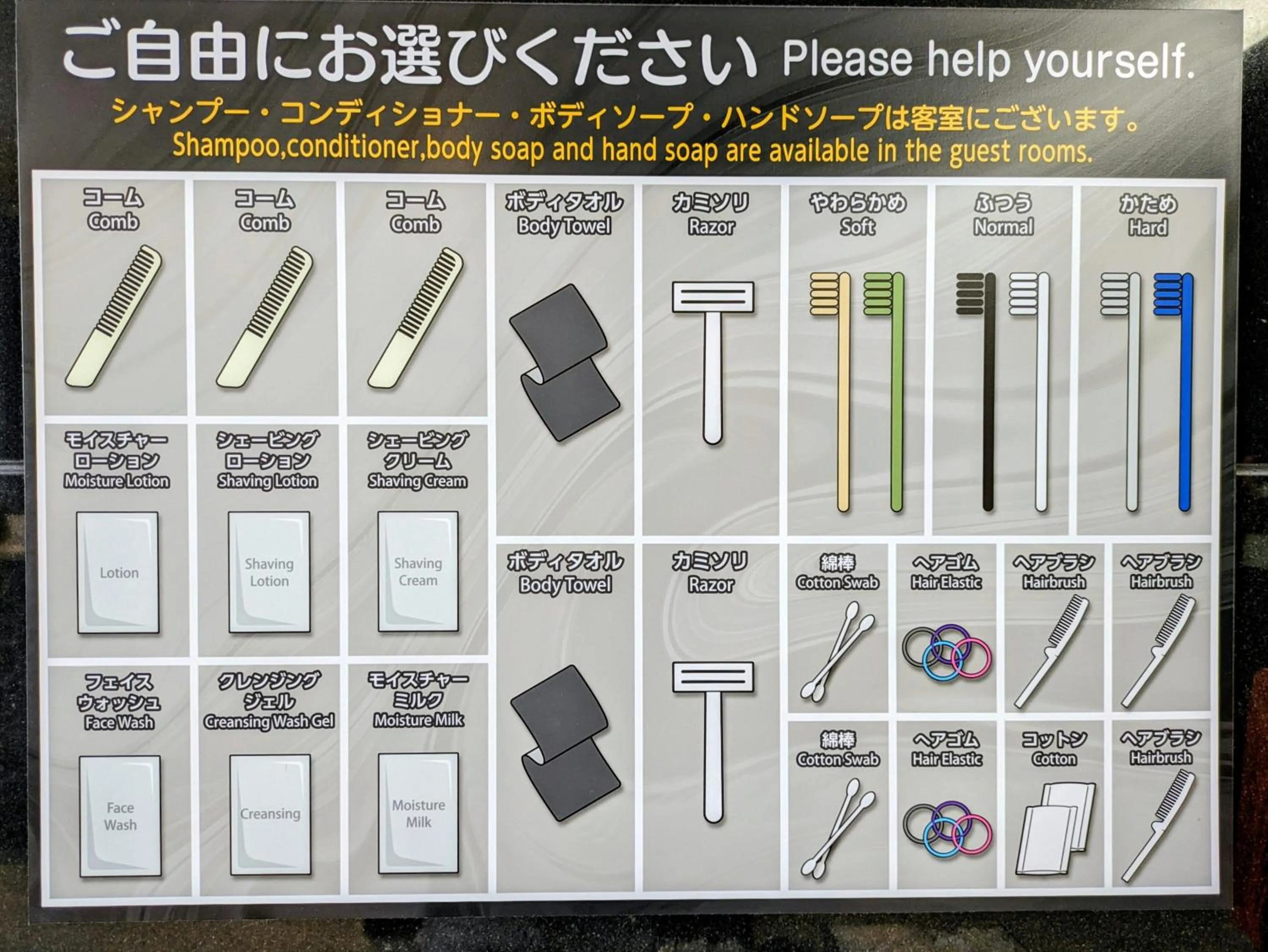 Lobby or reception in Sanco Inn Yokkaichi Ekimae