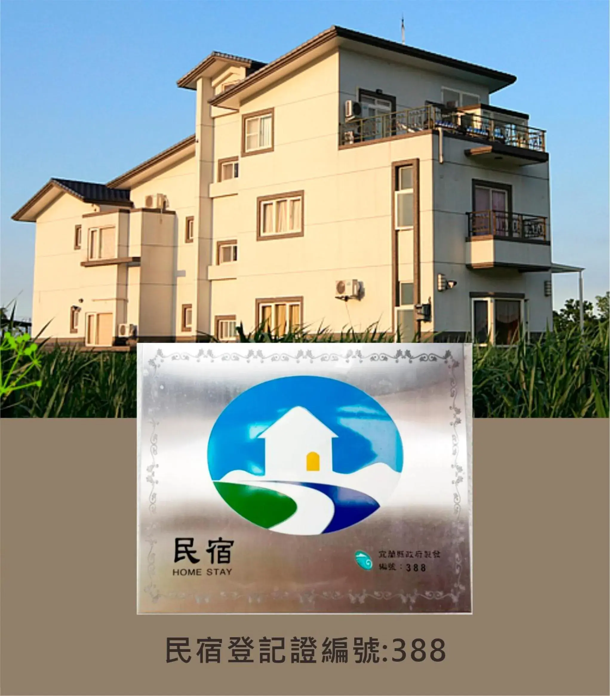 Lake Villa Homestay Lake Villa Homestay