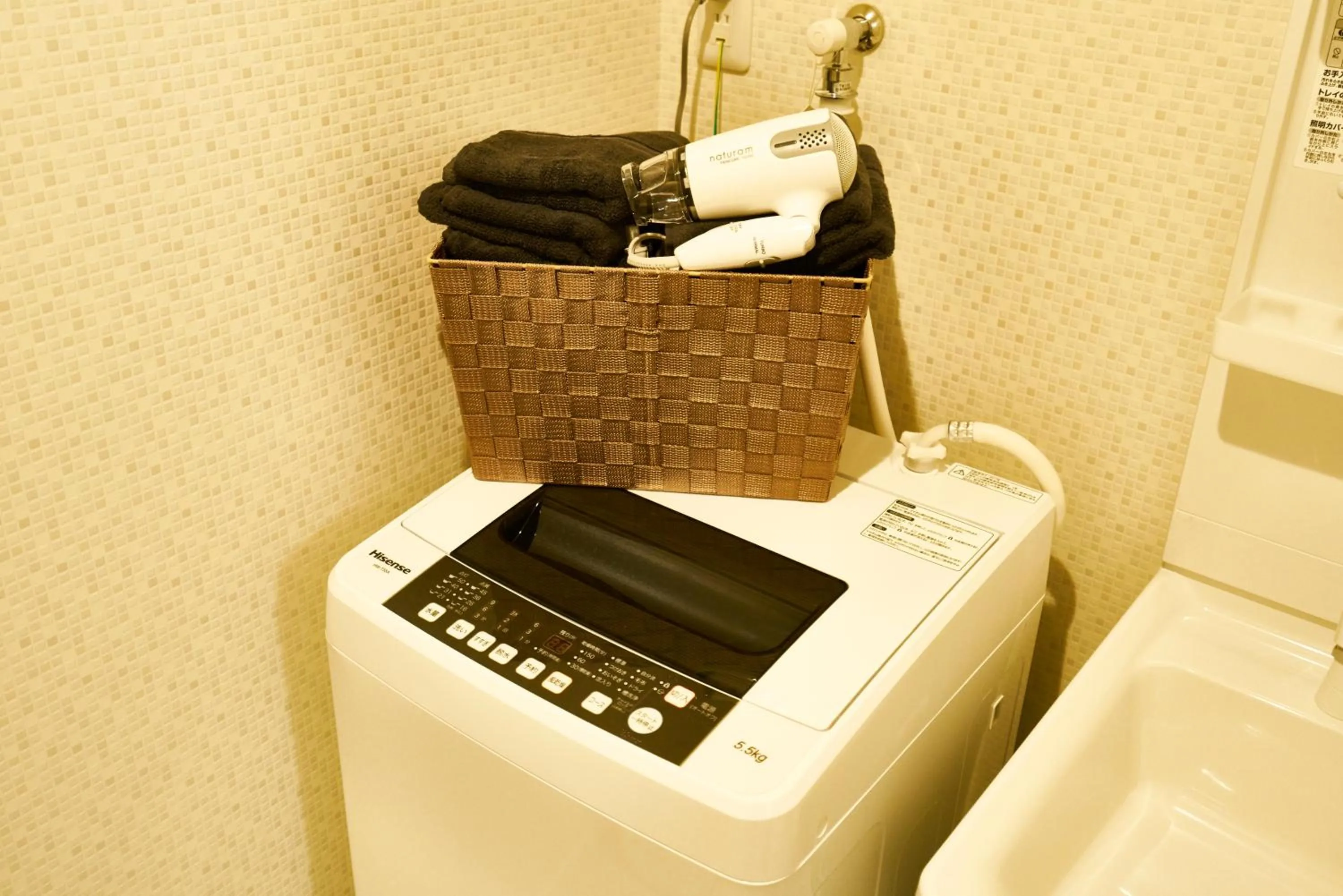 washing machine in Stay SAKURA Kyoto Nijo Castle West I