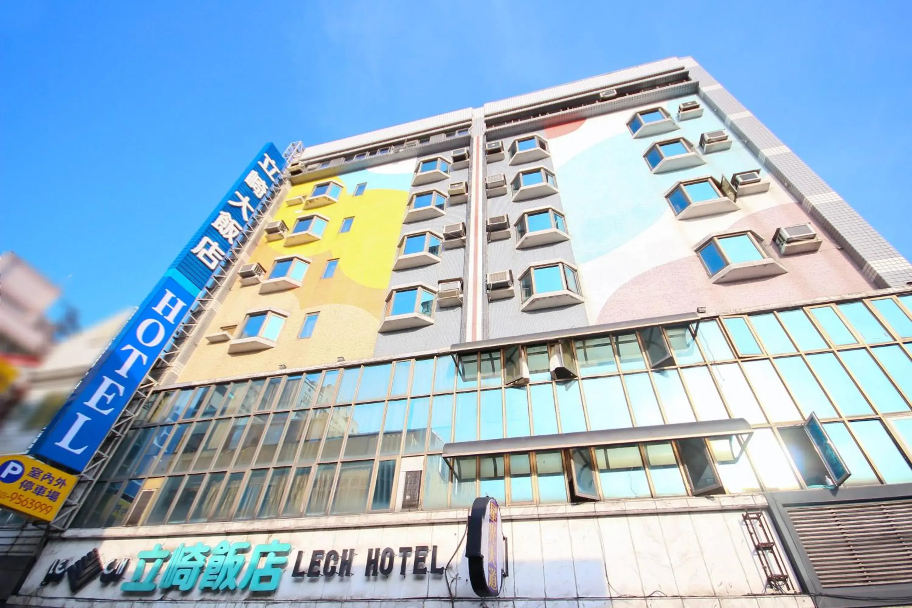Lech Hotel Lech Hotel