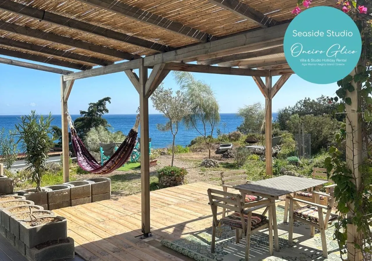 Garden in Oneiro glico