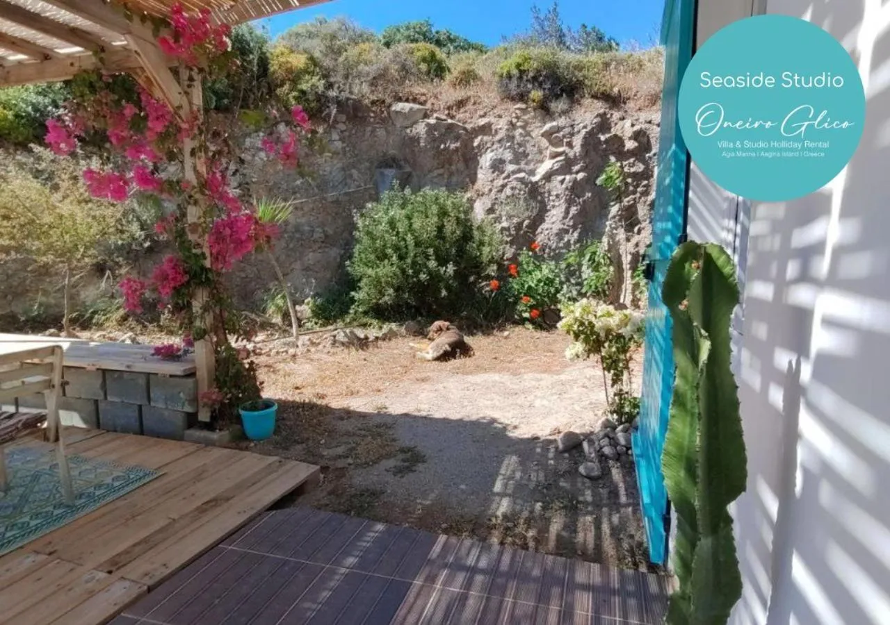 Garden in Oneiro glico