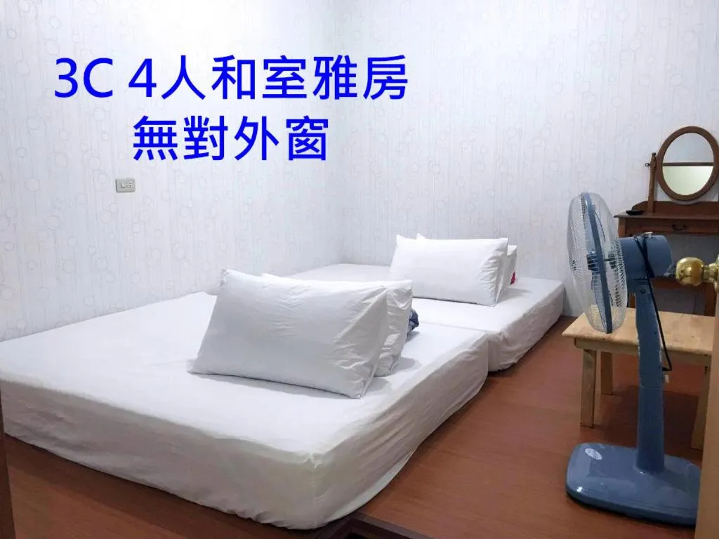Bed in Chishang Pumpkin Homestay