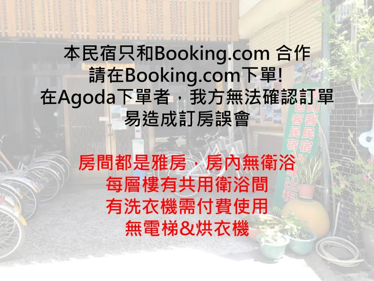 Chishang Pumpkin Homestay Chishang Pumpkin Homestay