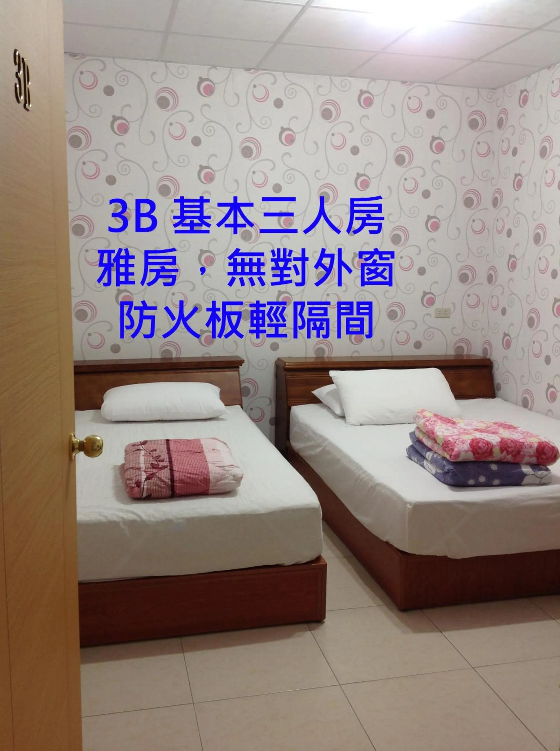 Bed in Chishang Pumpkin Homestay