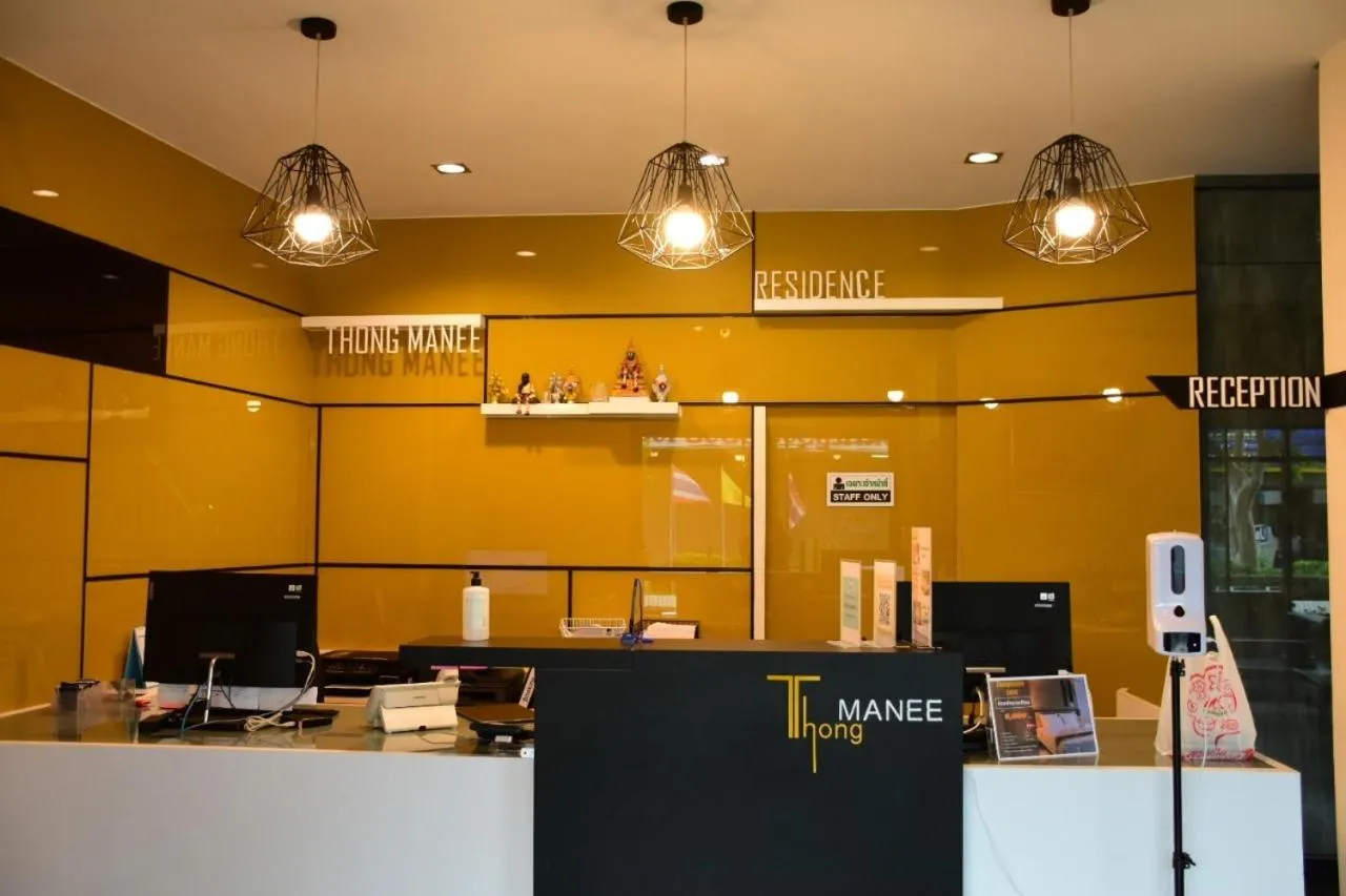 Thongmanee Hotel