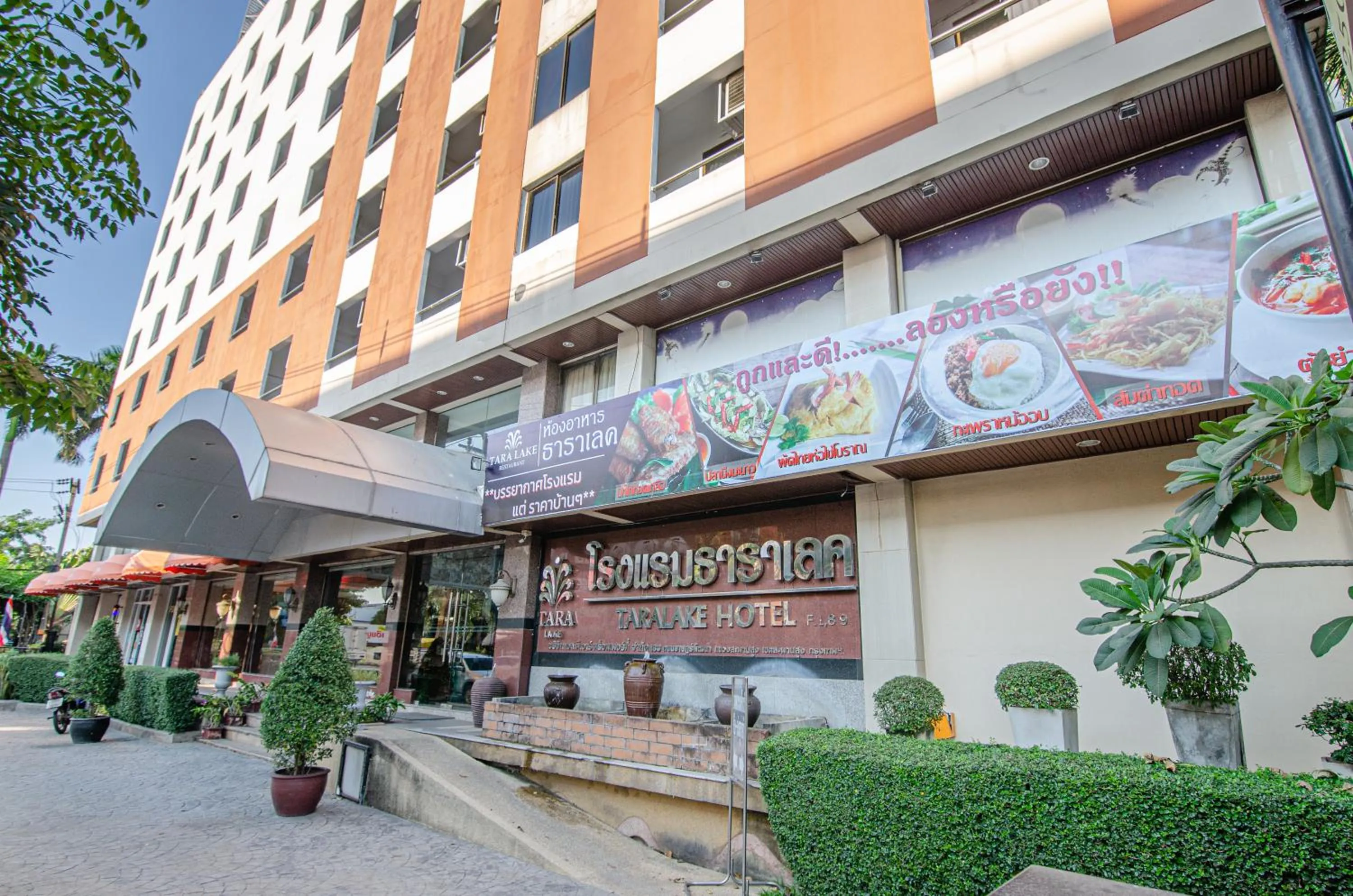 Property building in Tara Lake